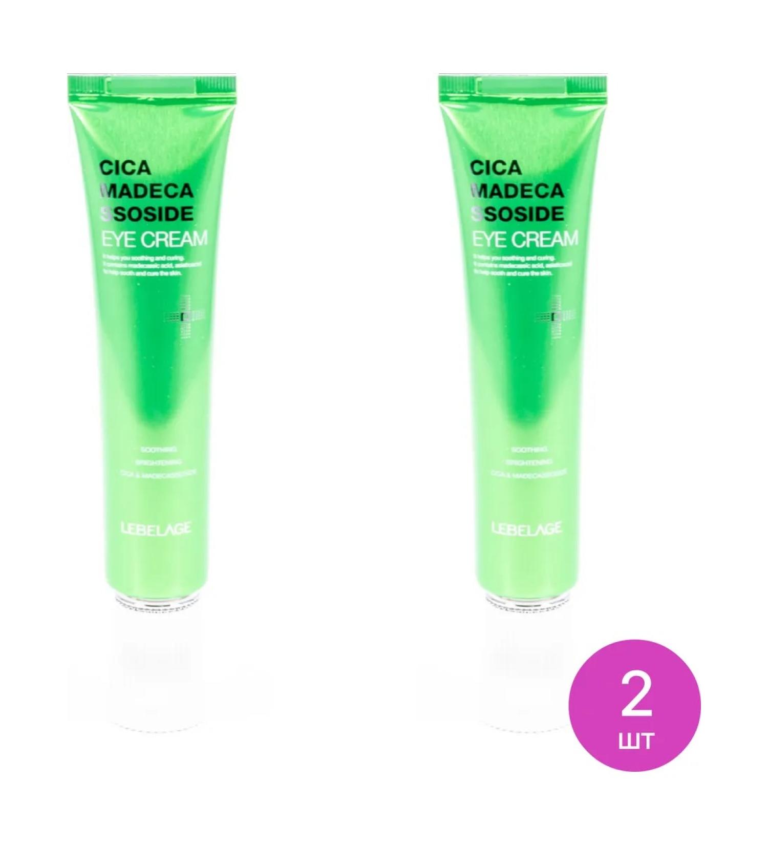 Lebelage Skin cream around the eyes of Cica Madecasoside 40ml 2 pcs - Buy Online on GoSupps.com