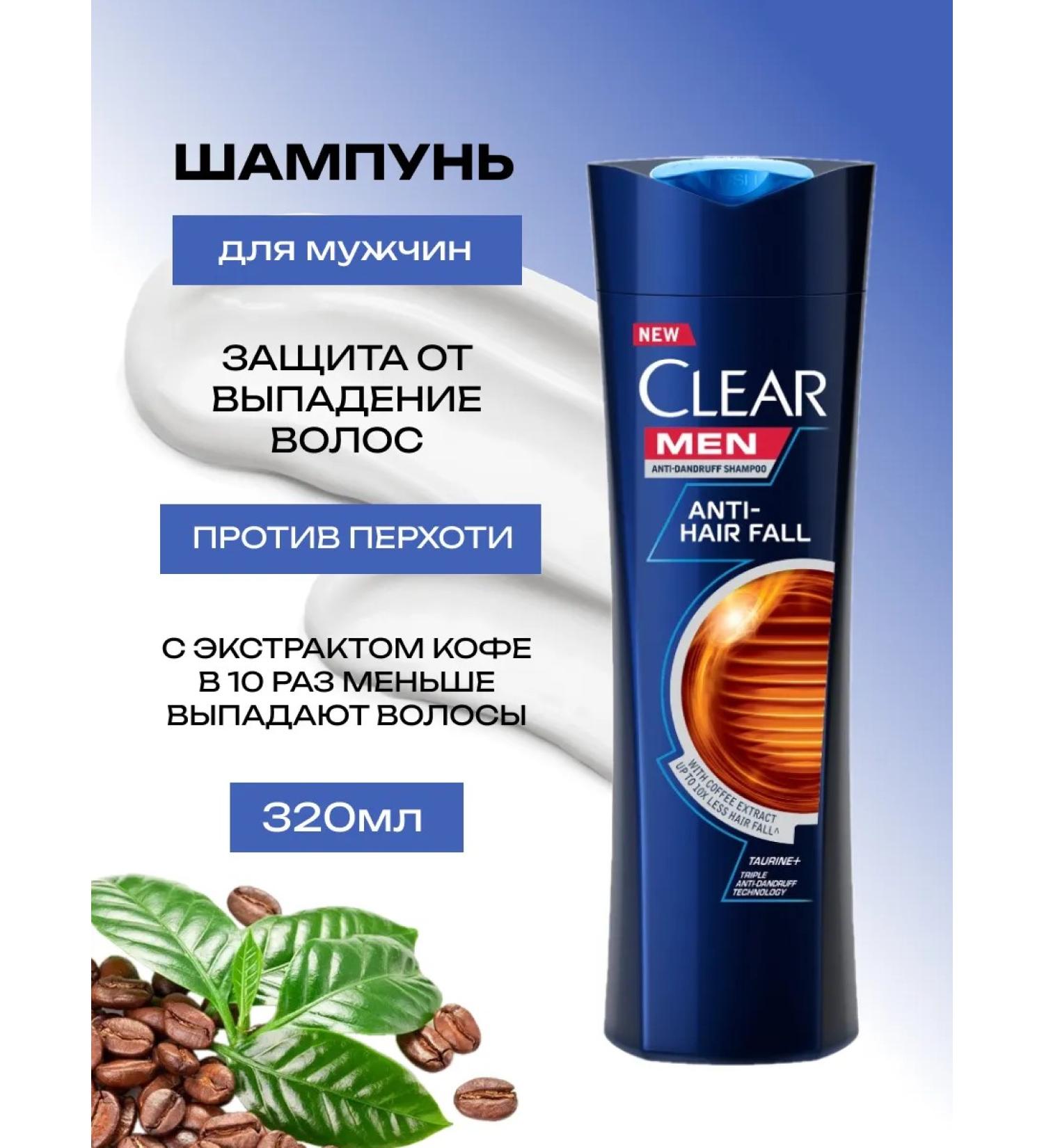 clear MEN ANTI-HAIRFALL 400ml shampoo - Buy Online on GoSupps.com