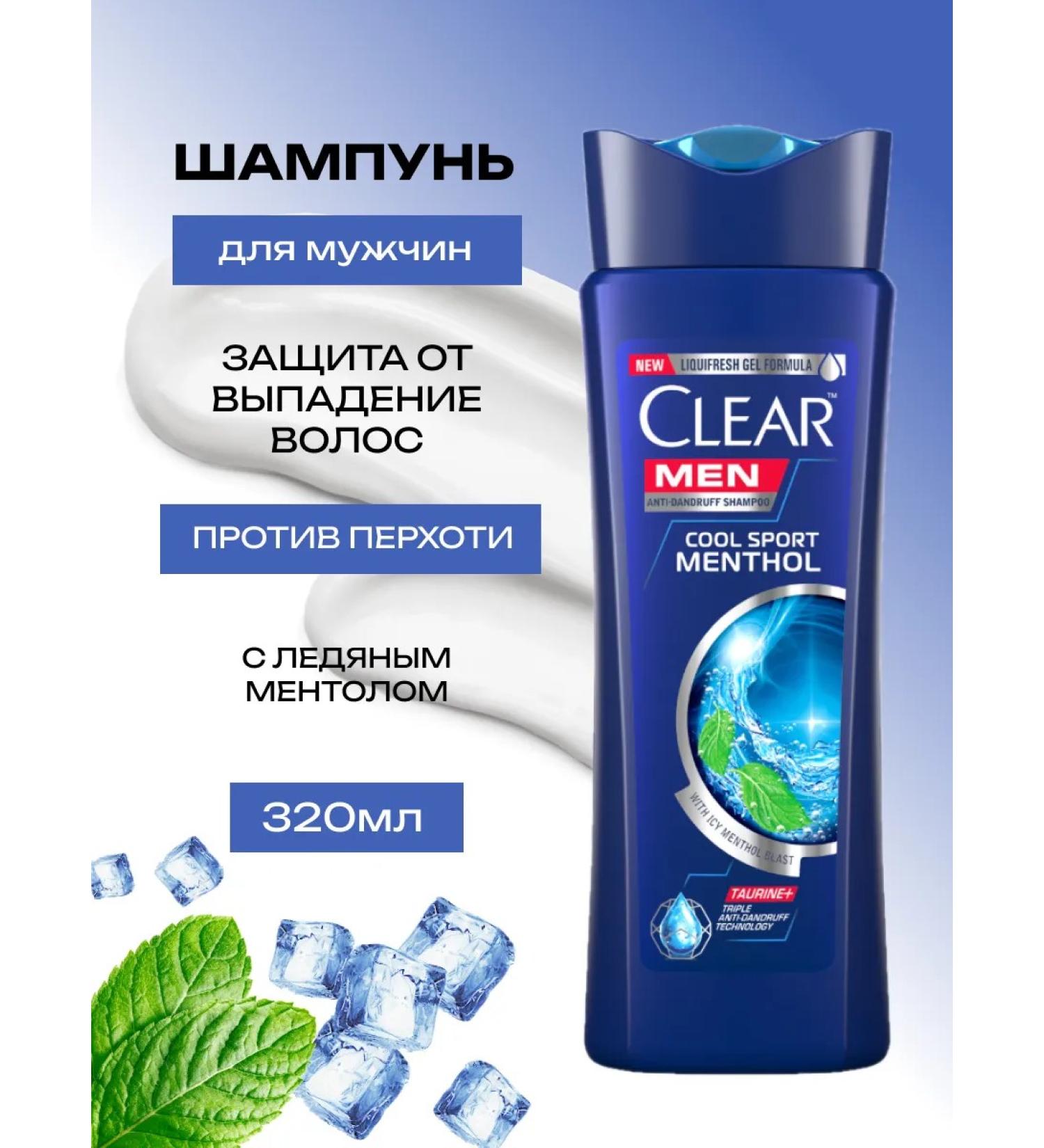 clear Men Cool Sporthol 400ml shampoo - Buy Online on GoSupps.com