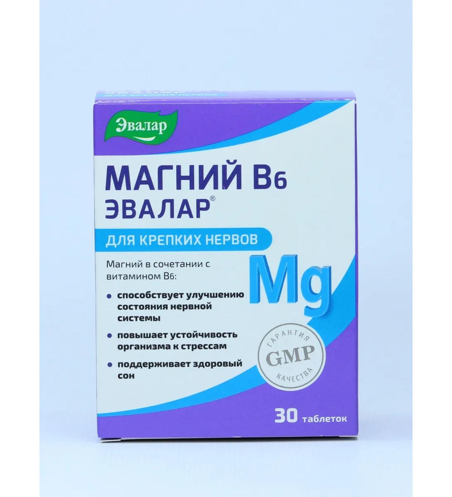 Evalar Magnesium B6 for strong nerves tablets 30 pcs - Buy Online on GoSupps.com