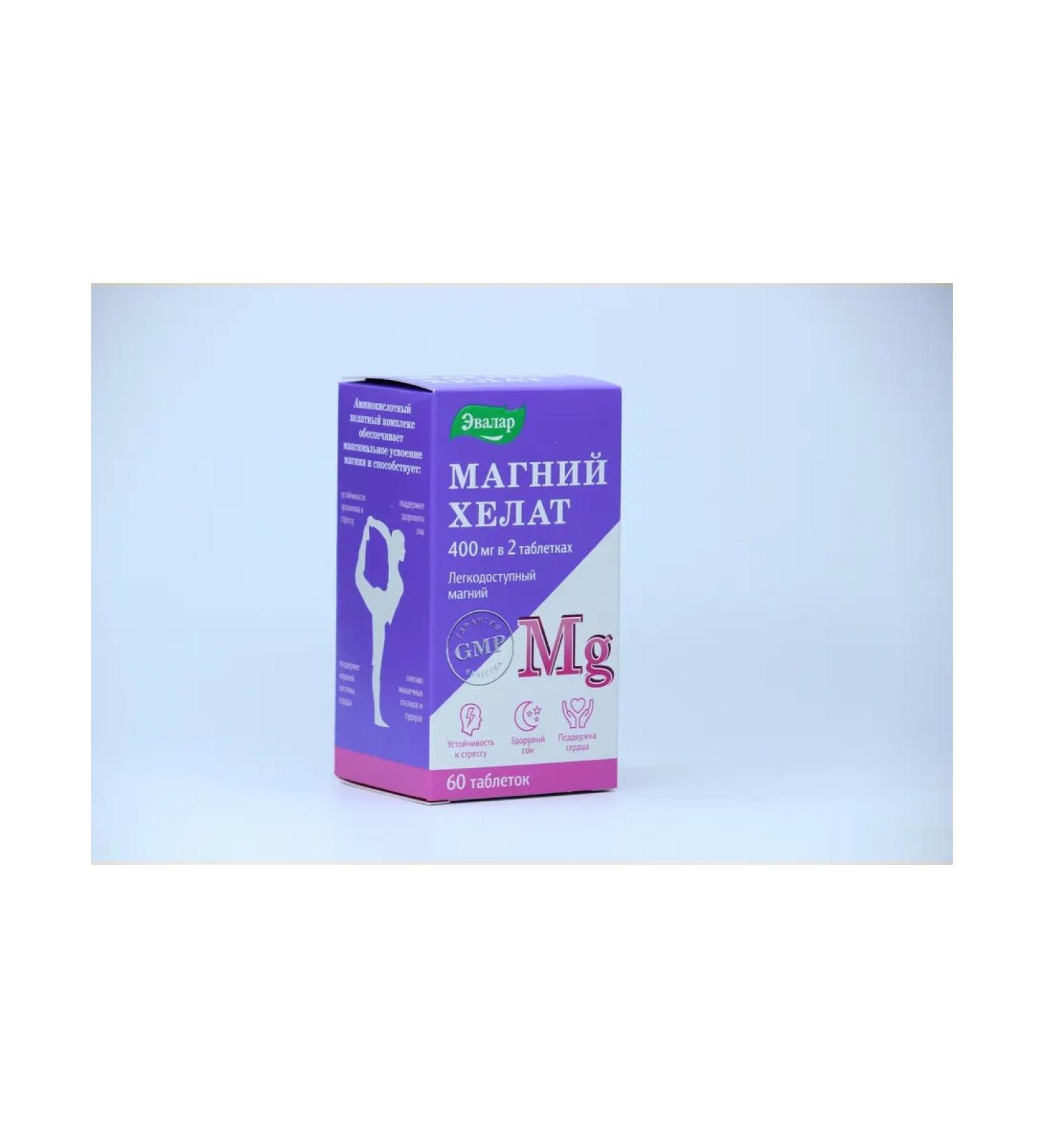 Evalar Magnesium Helat tablets 60 pcs - Buy Online on GoSupps.com