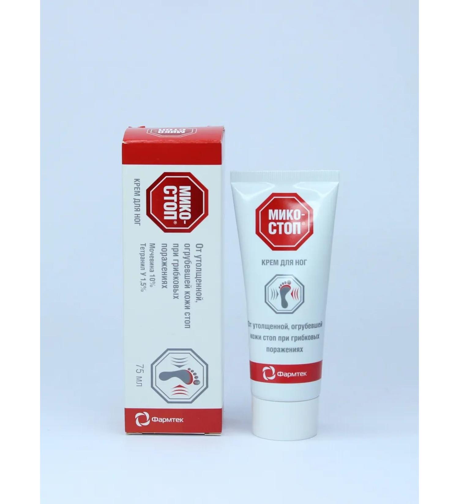 Mycostop Feet cream 75 ml - Buy Online on GoSupps.com
