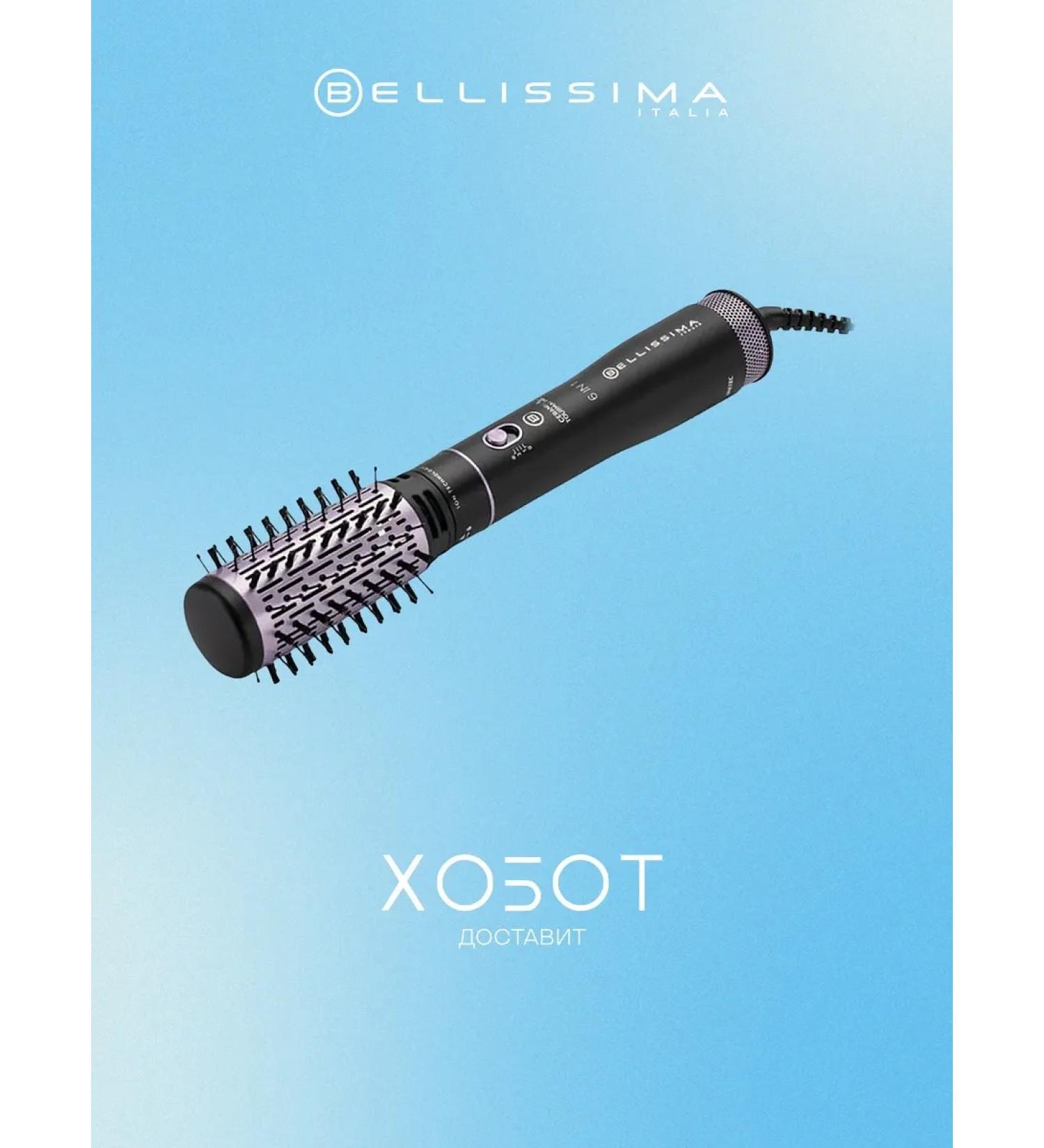 Bellissima Ceramic Tourmaline 11934 - Buy Online on GoSupps.com