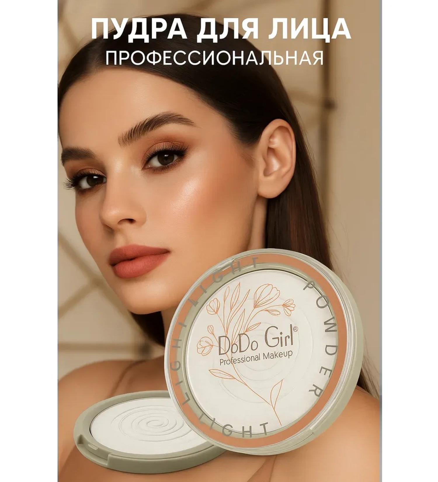 bean Facial powder matting crumbly professional - Buy Online on GoSupps.com