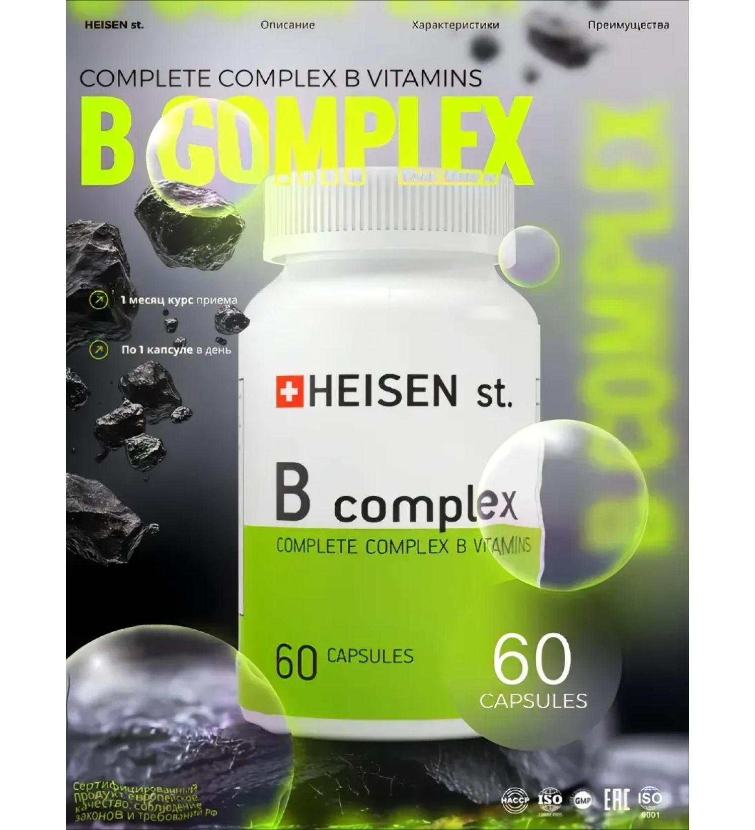 Heisen Standards Complex B for health and youth immunity - Buy Online on GoSupps.com