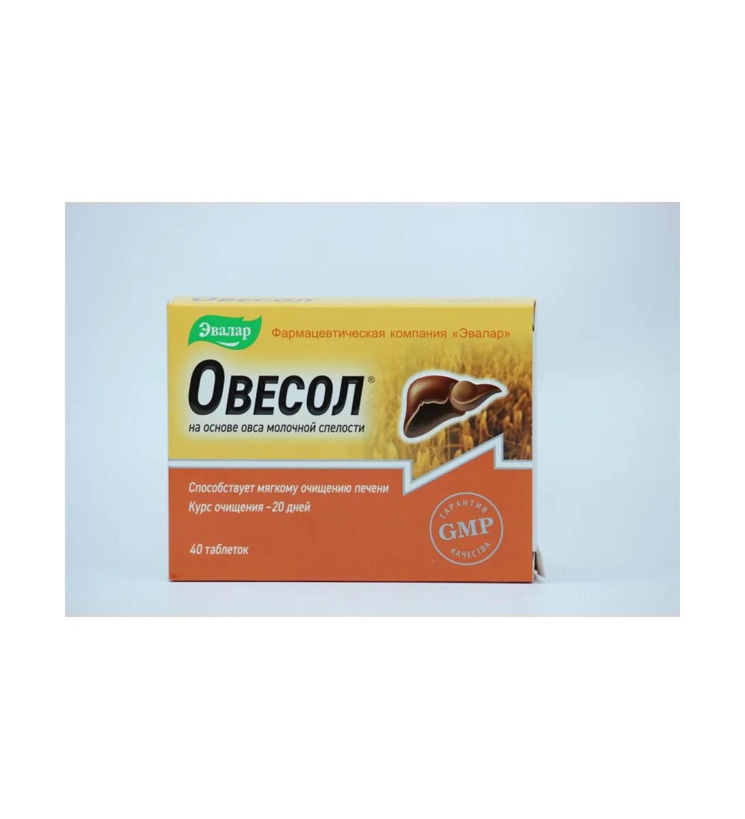 Evalar Owing tablets 0.25 g 40 pcs - Buy Online on GoSupps.com