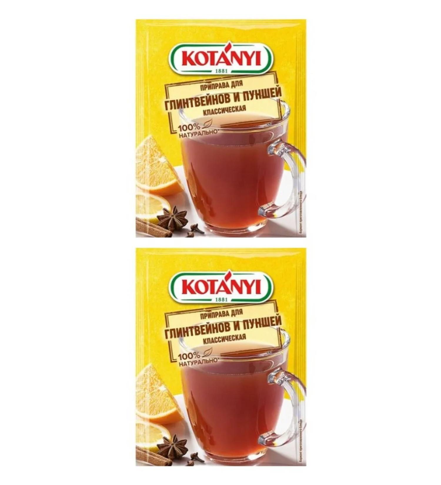 KOTANYI Classic -classic seasonings for mulled wine and punch 10 g 2 pcs - Buy Online on GoSupps.com