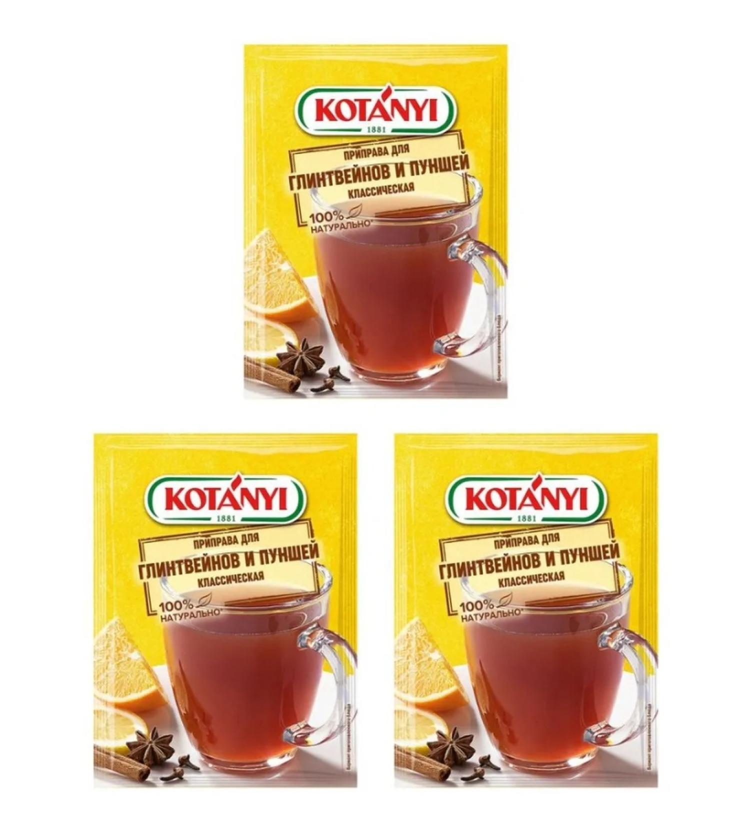 KOTANYI Classic -classic seasoning for mulled wine and punch 10 g 3 pcs - Buy Online on GoSupps.com