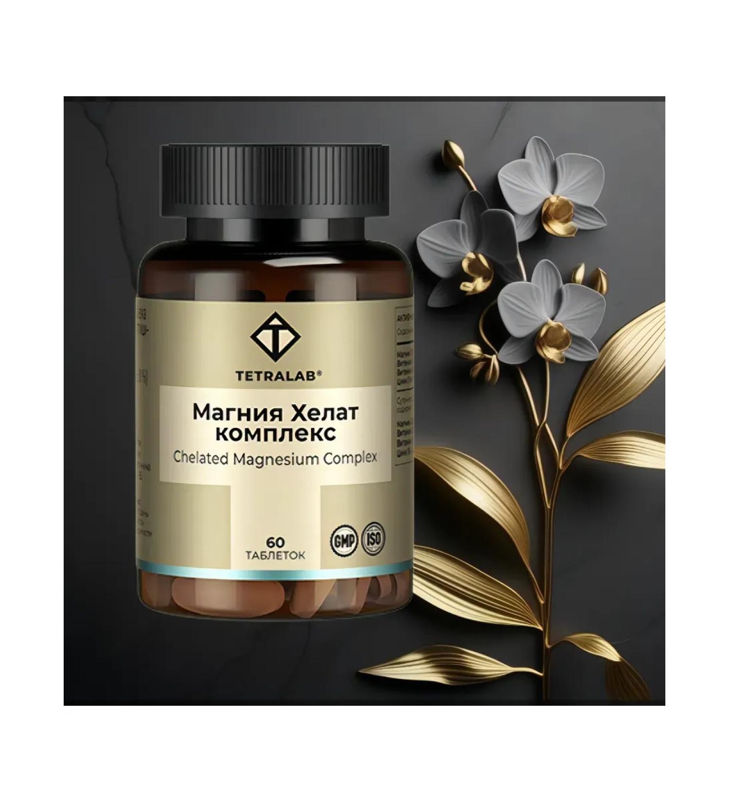 TETRALAB Magnesium Helat complex B6 B2 zinc 60 tablets