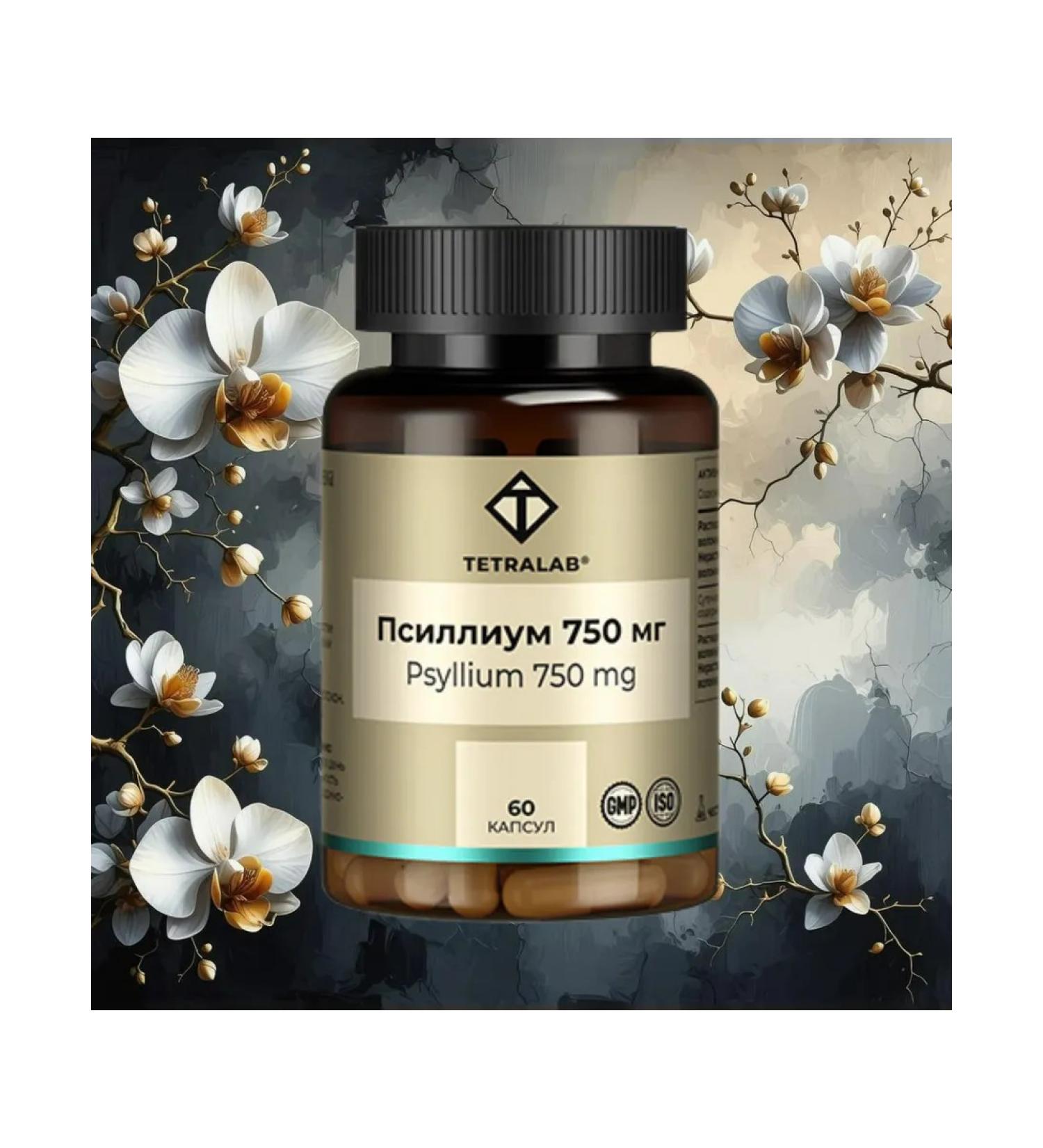 TETRALAB Psillium psyllium 60 capsules