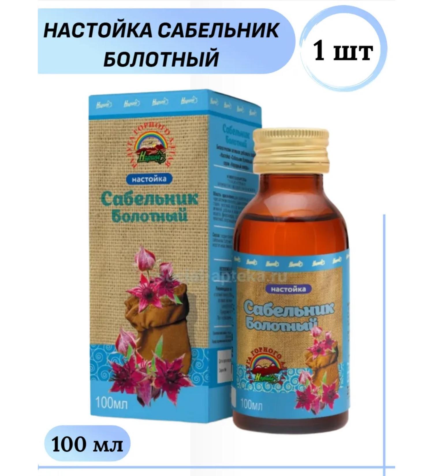 Narine Saber Swamp Tincture 100 ml 1 pc