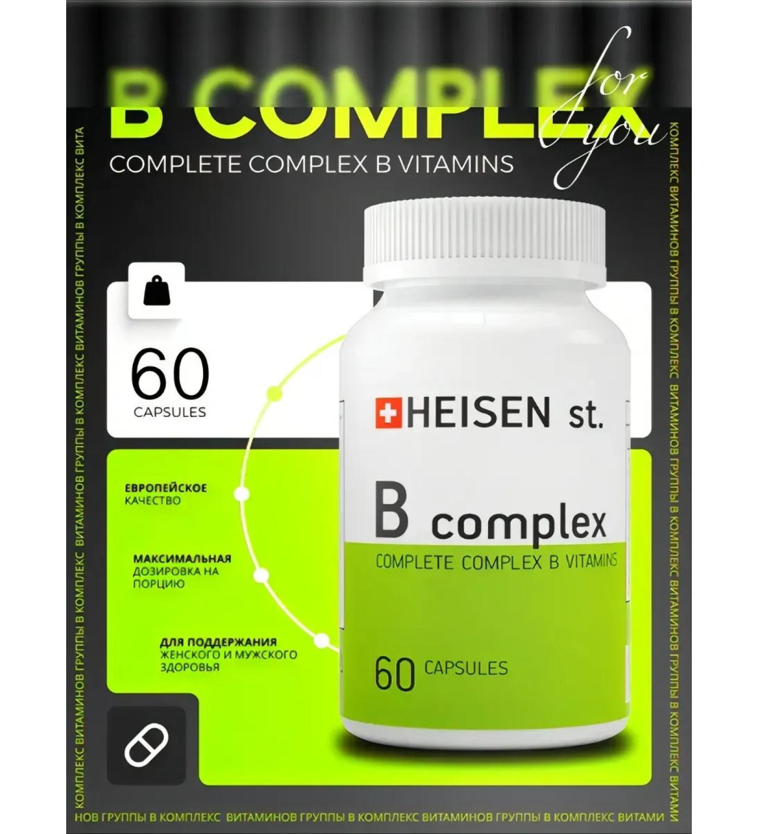 Heisen Standards B vitamins nerves and heart in order - Buy Online on GoSupps.com