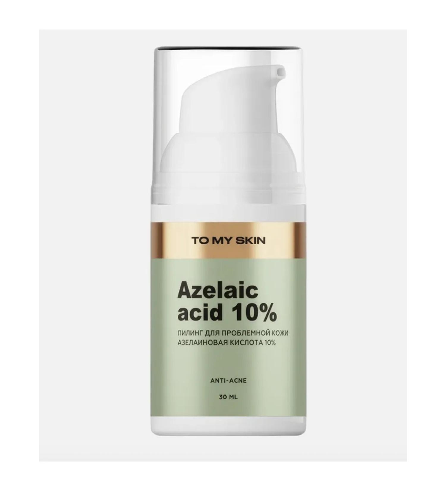 To my skin Piling for the face Azelain 30 ml