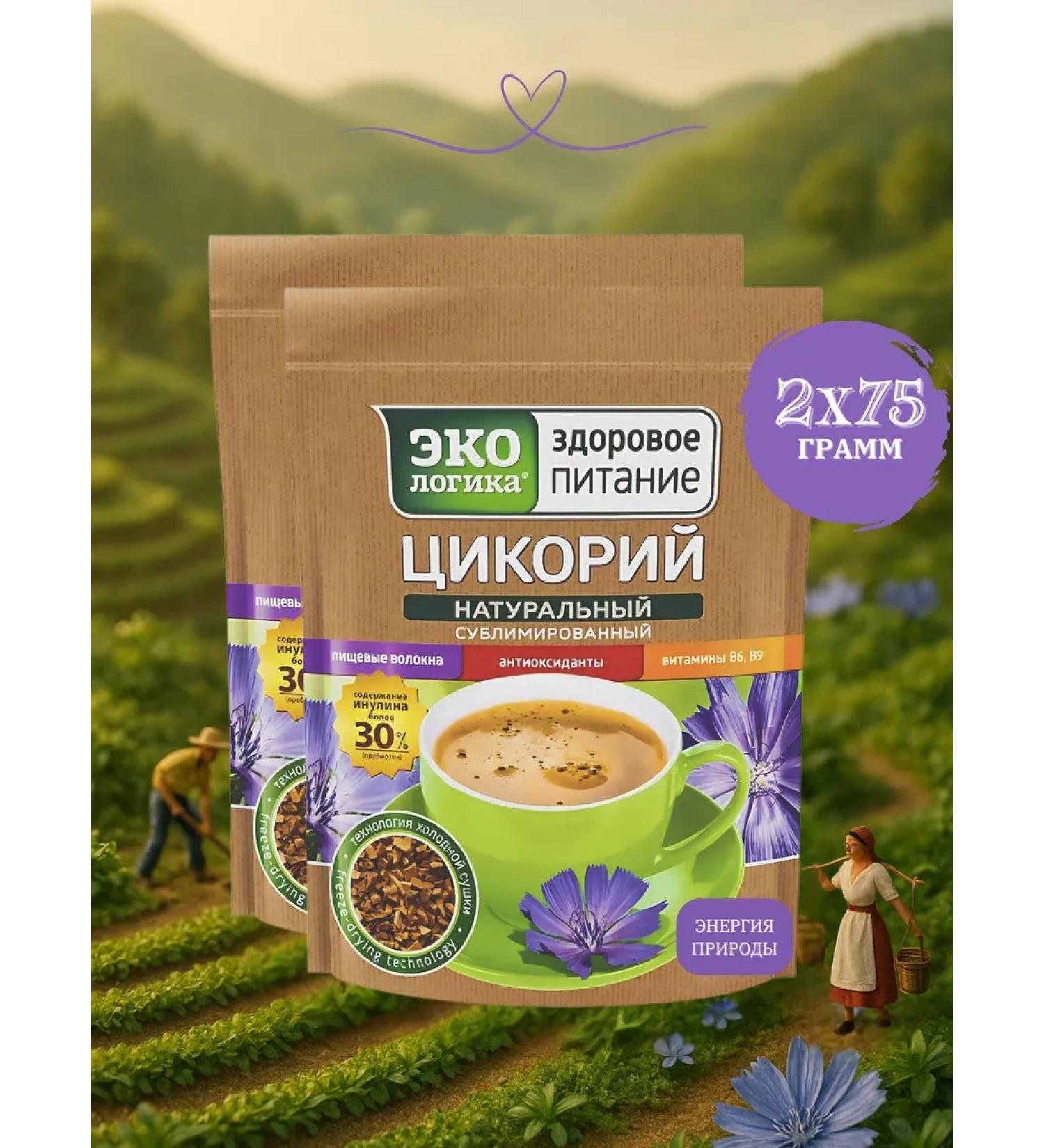 Ecology Healthy Nutrition Chicoria natural sublimated soluble 75 gr. 2 pcs - Buy Online on GoSupps.com