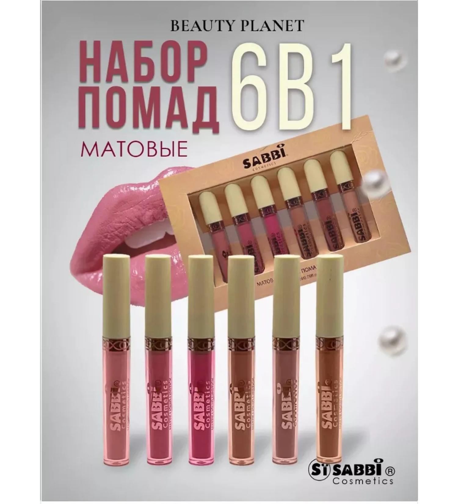 Sabbi Cosmetics Set of matte lipstick for lips 6 pcs - Buy Online on GoSupps.com