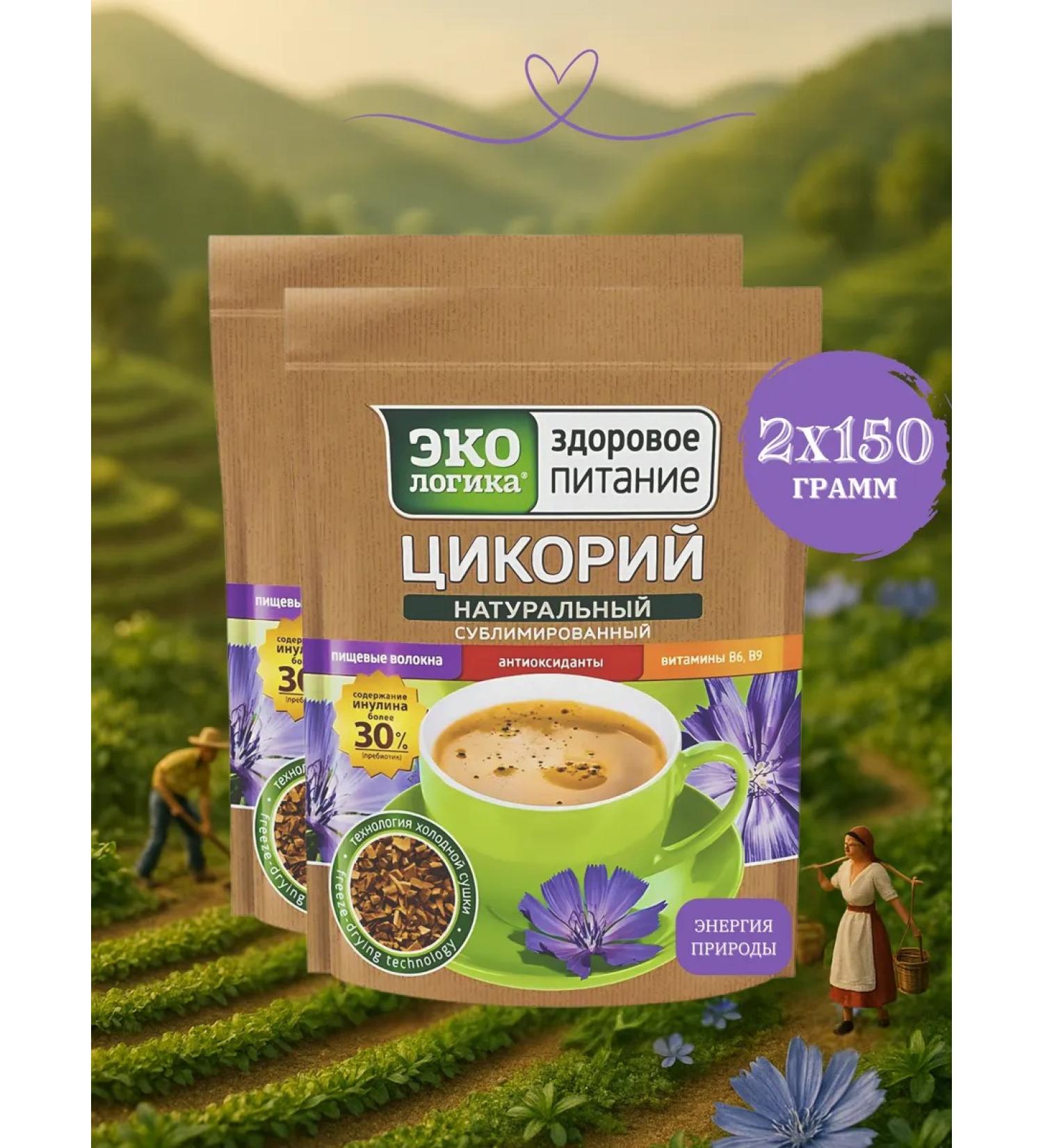 Ecology Healthy Nutrition Chicoria natural sublimated soluble 150 gr. 2 pcs - Buy Online on GoSupps.com