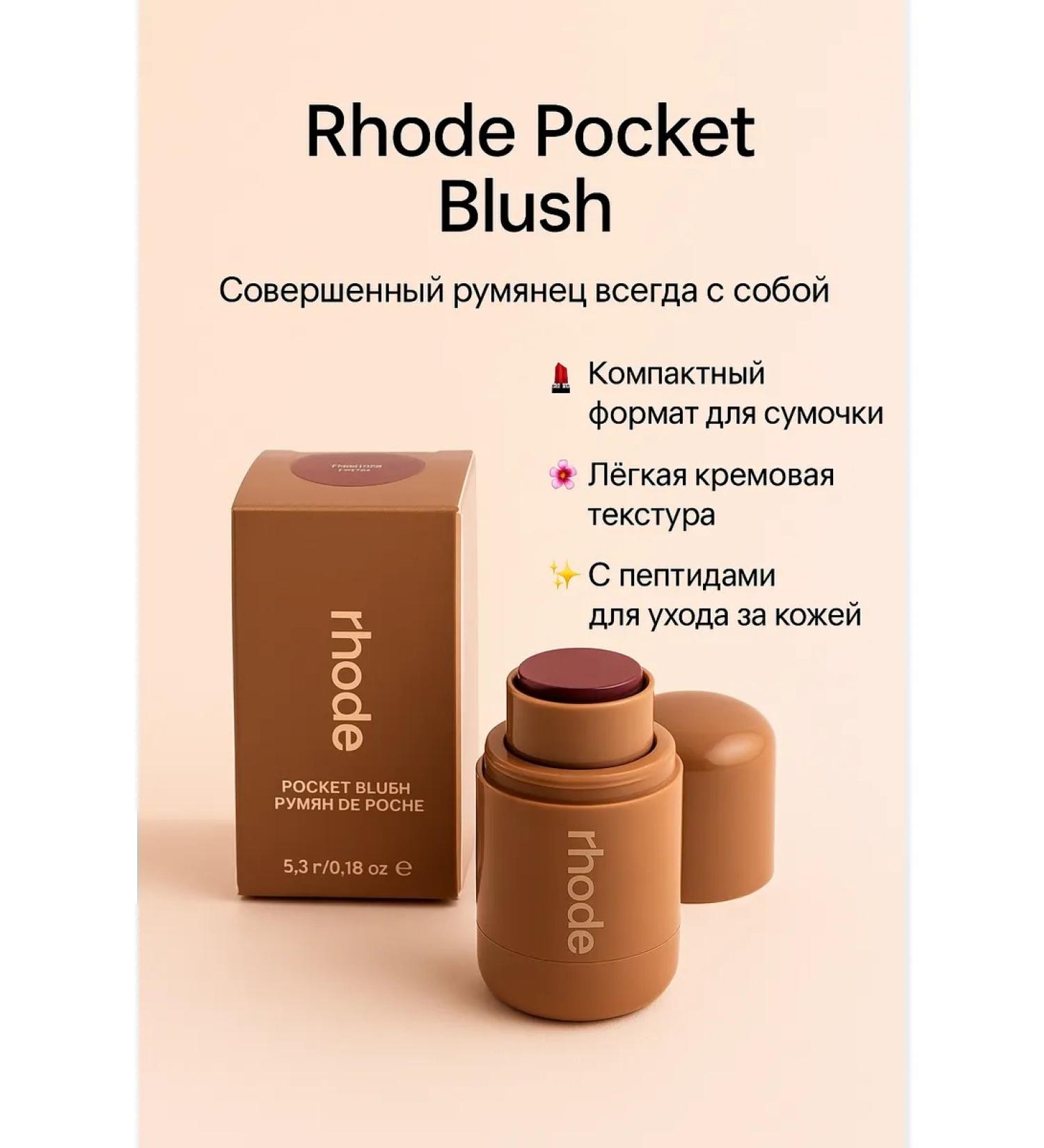 ATM95 Blush tone - Toasted Teddy - Buy Online on GoSupps.com