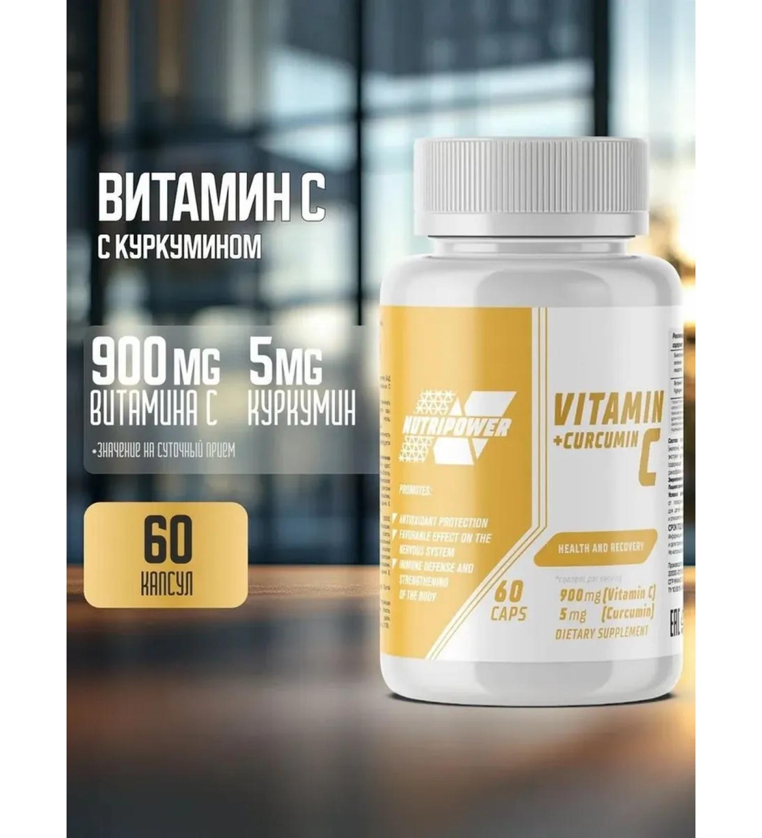 Nutripower Vitamin C with turmeric 450 mg 60 caps - Buy Online on GoSupps.com