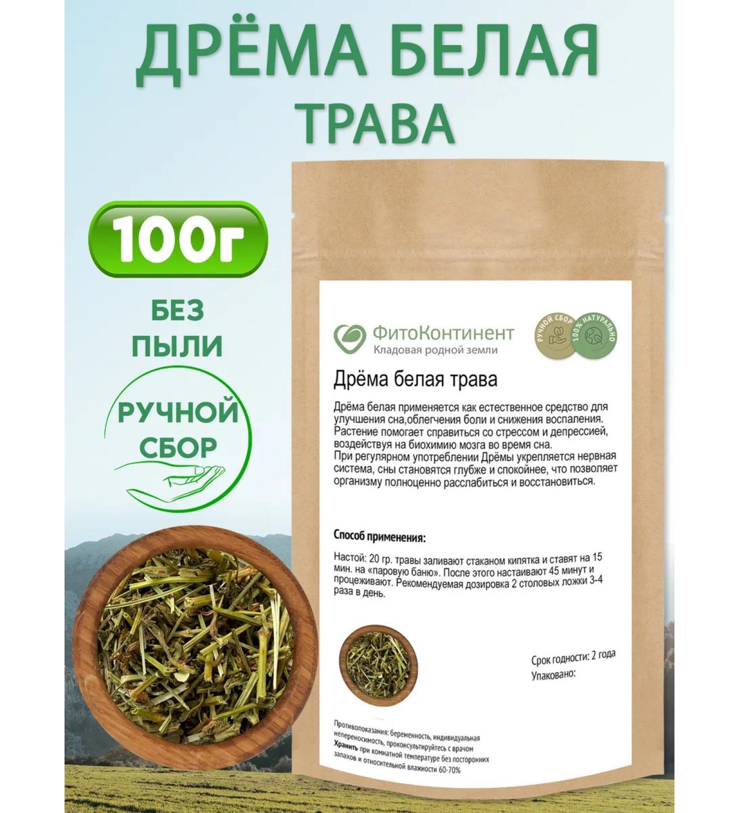 FitoContinent DRAMMA PETTER HEAL GRAP 100 GR - Buy Online on GoSupps.com