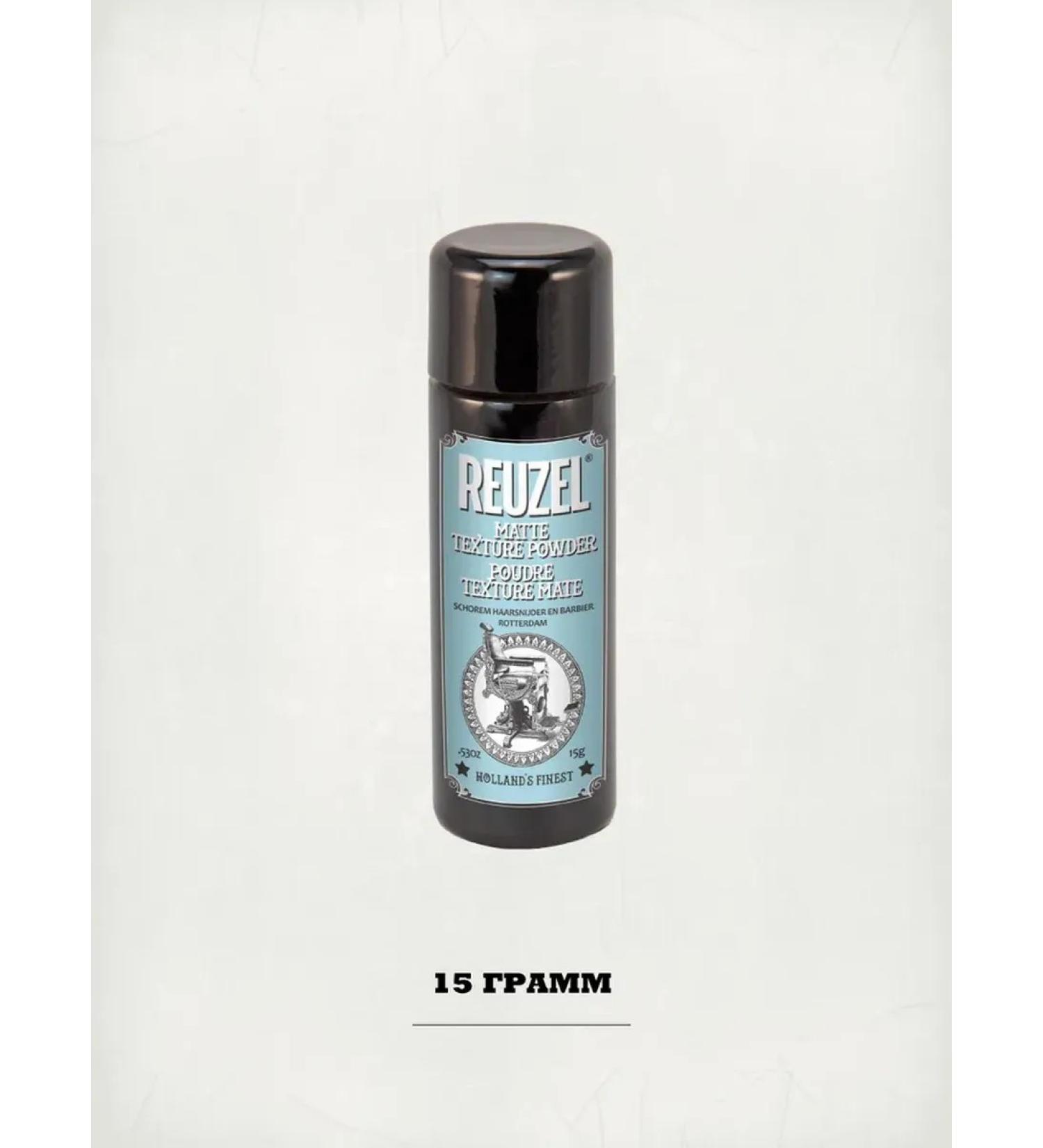 Reuzel powder for volume 15 g - Buy Online on GoSupps.com