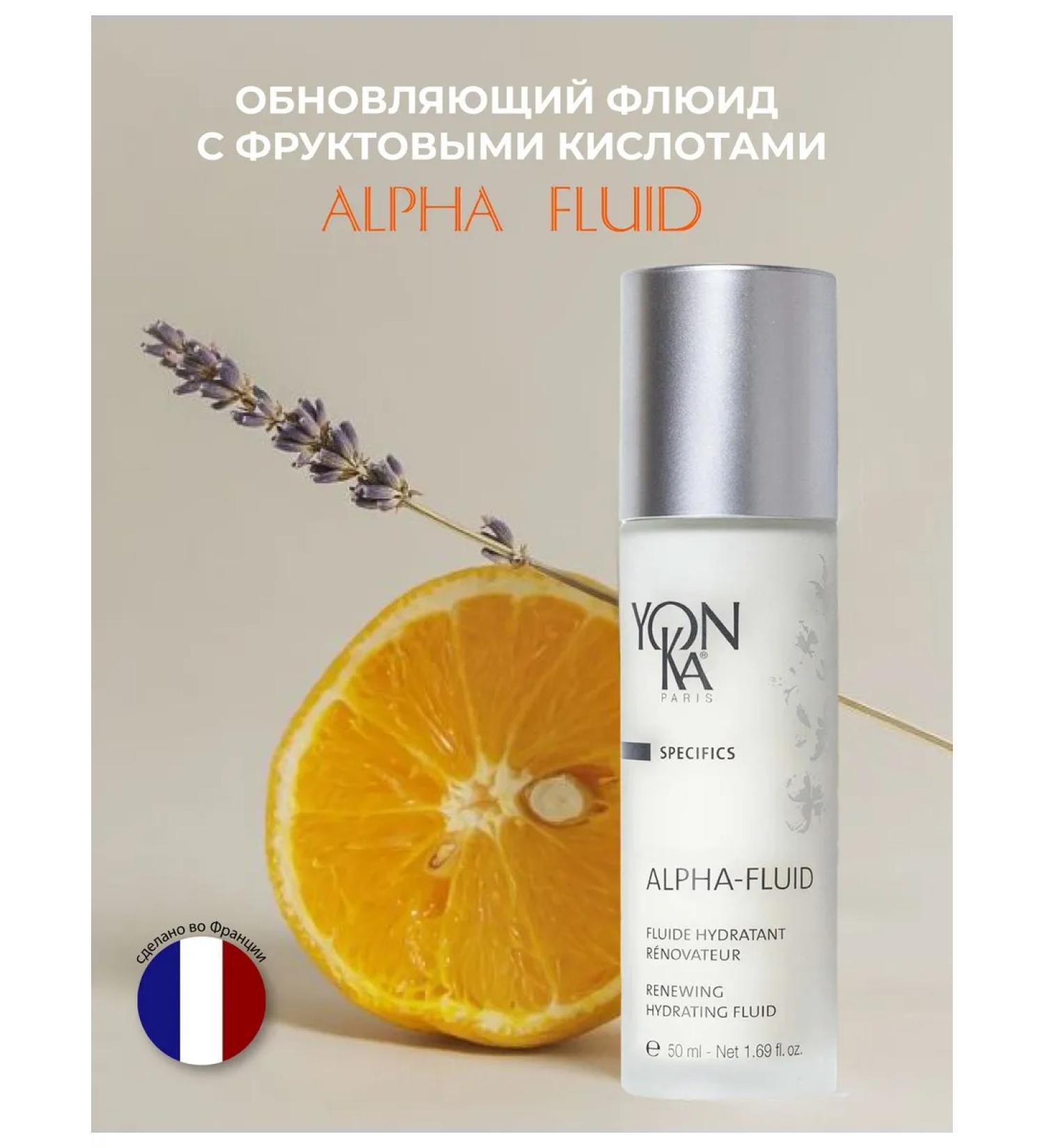 Yonka Aha fruit acids renewing - Buy Online on GoSupps.com