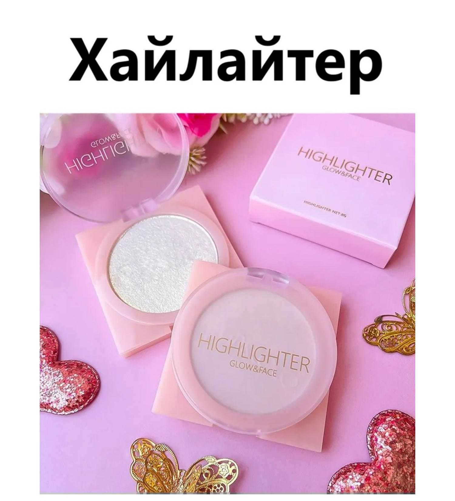 Highlighter shade 03 - Buy Online on GoSupps.com