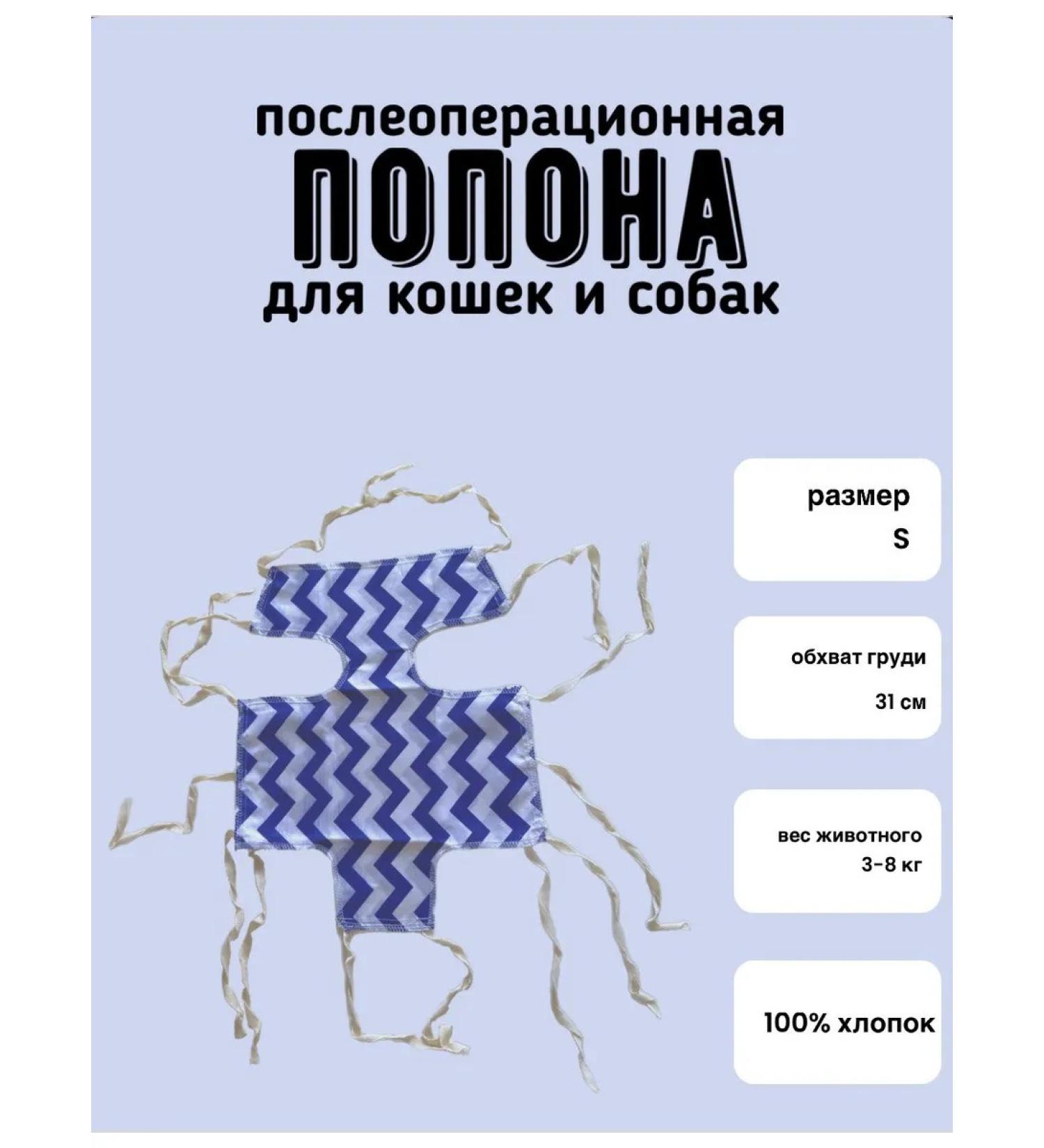 ExoticMenu Postoperative blanket (s) for cats and dogs - Buy Online on GoSupps.com