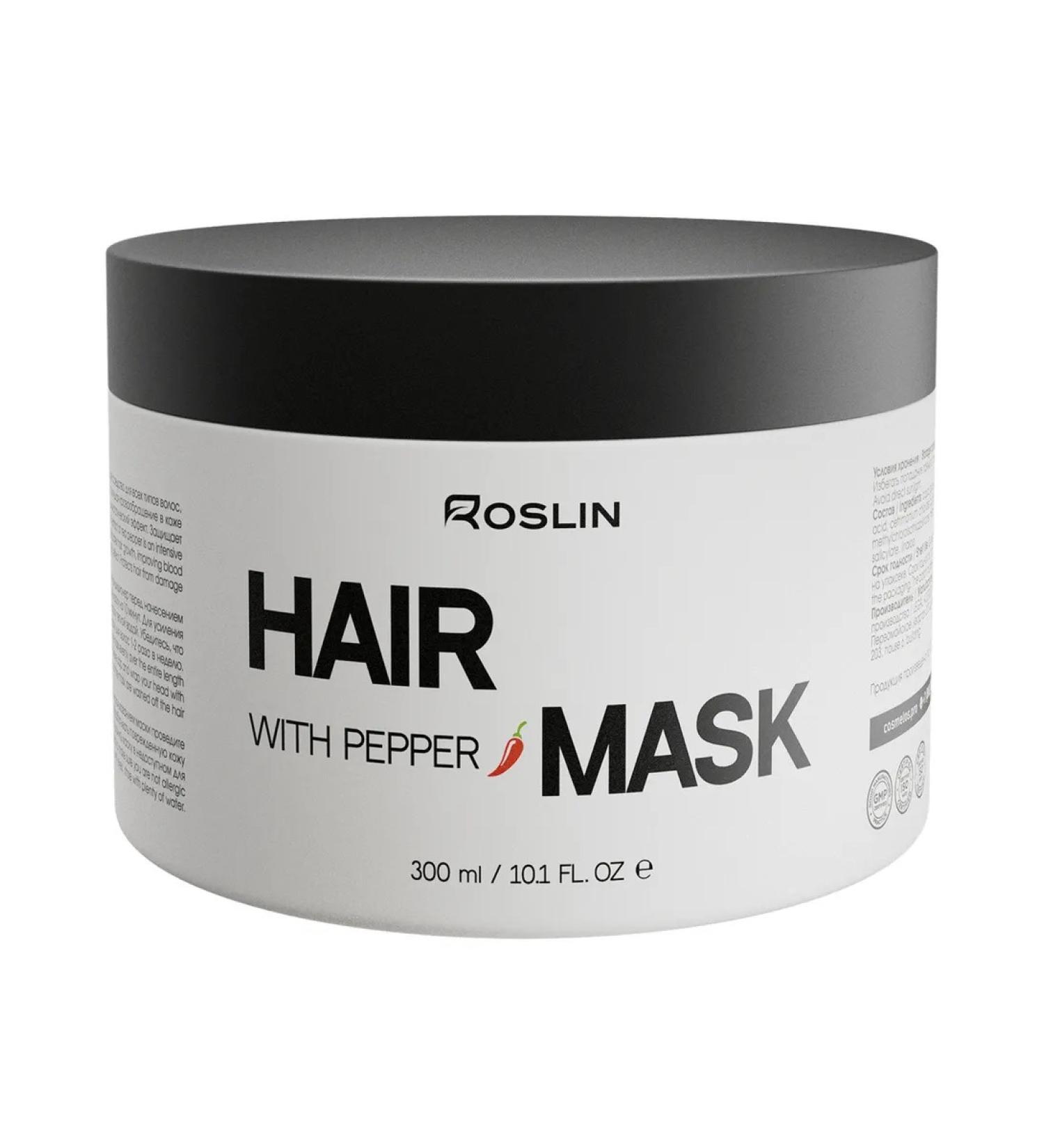 ROSLIN Hair mask with red pepper extract 300 ml