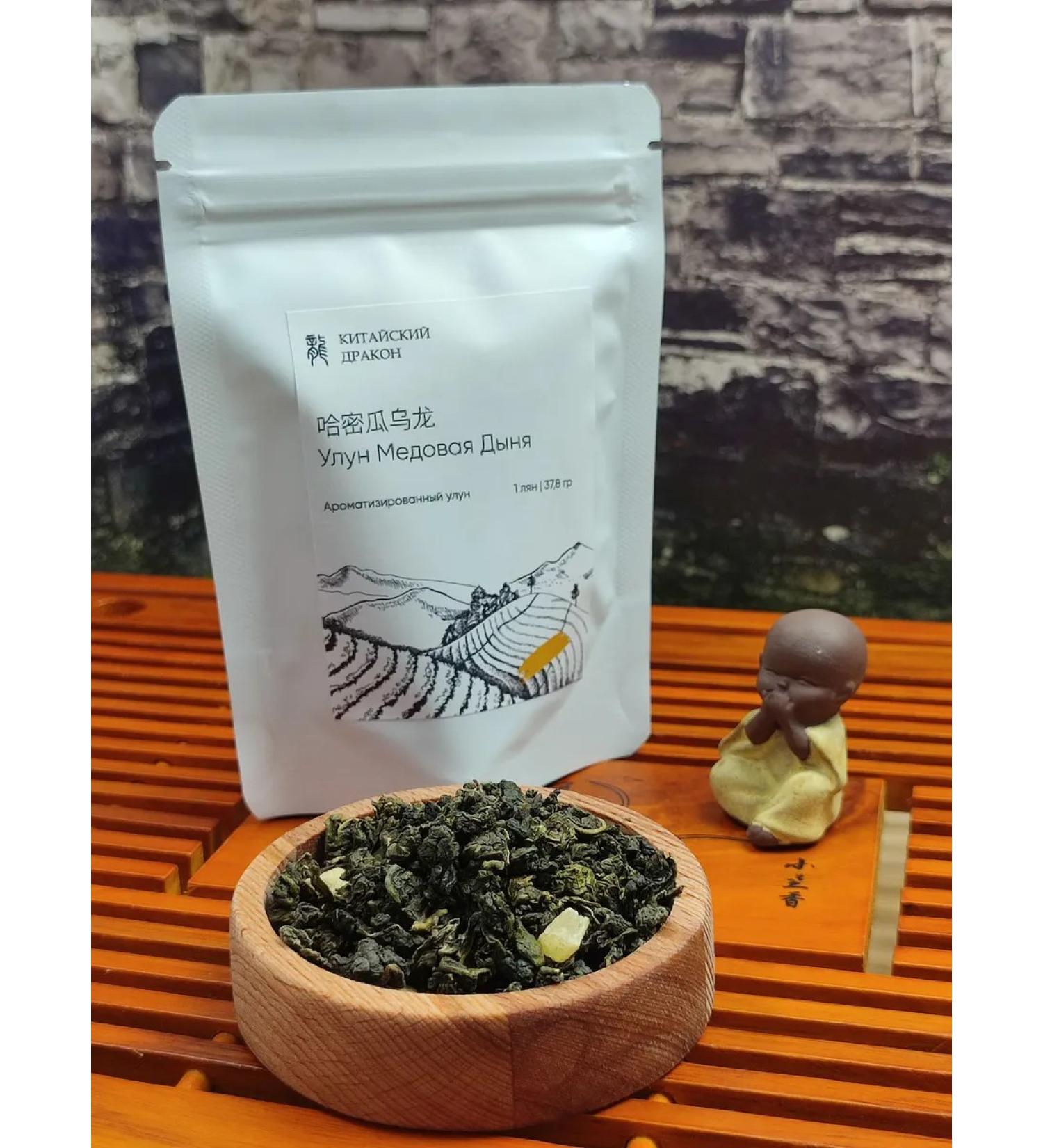 Chinese dragon Ulun honey melon fruit Chinese tea 38 g - Buy Online on GoSupps.com