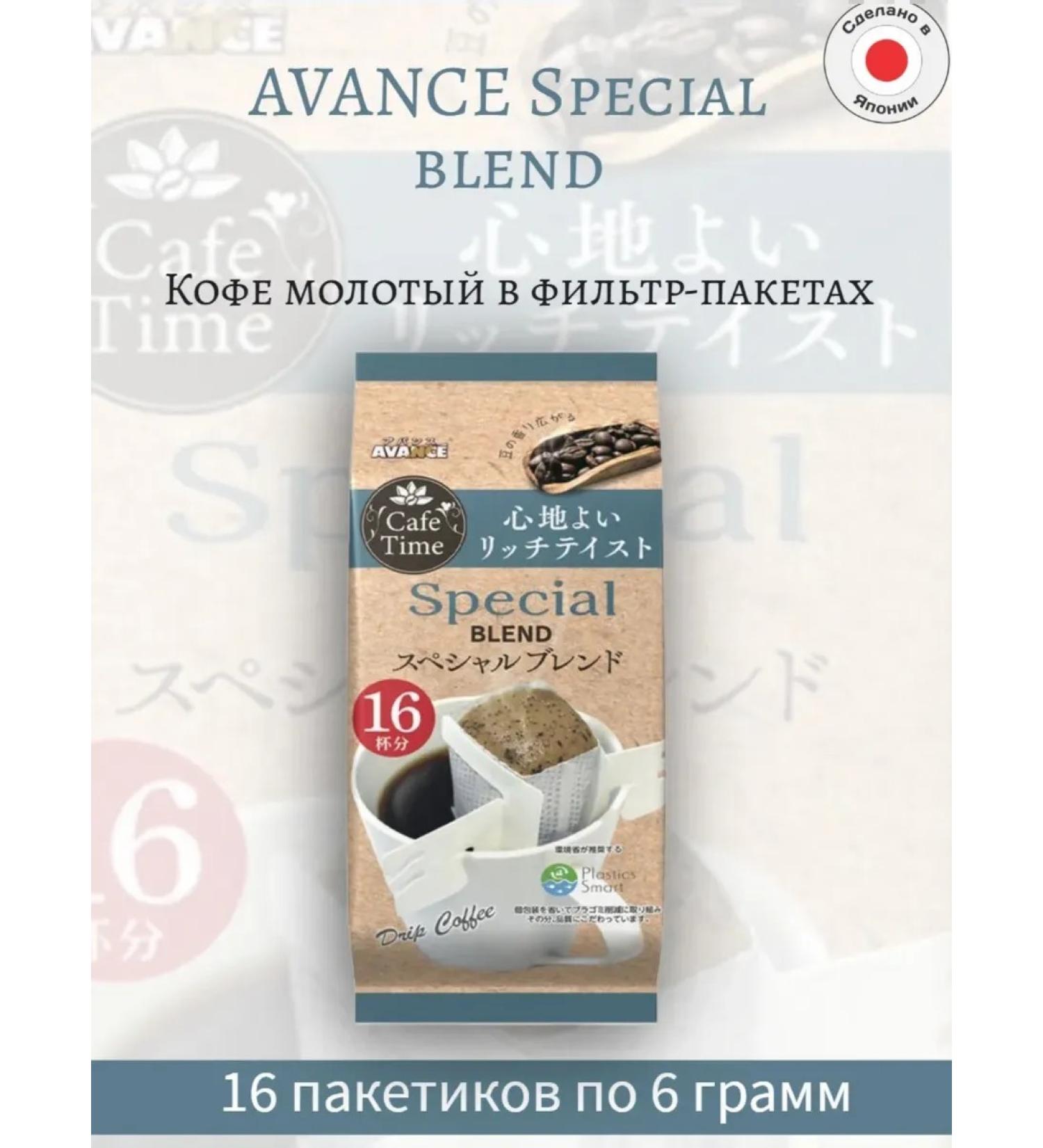 Advance Japanese coffee Hassed Blend Like 6g 16g Drip Package
