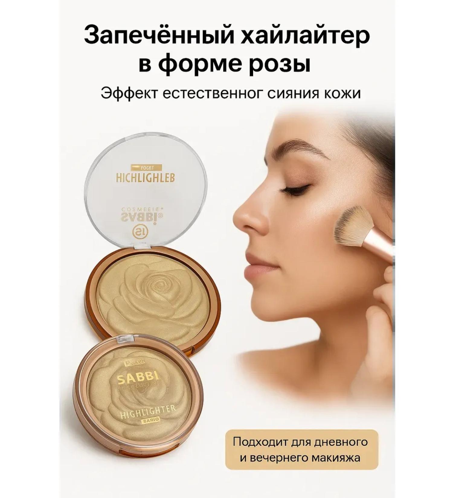 NS25 Highlighter for the face and body - Buy Online on GoSupps.com