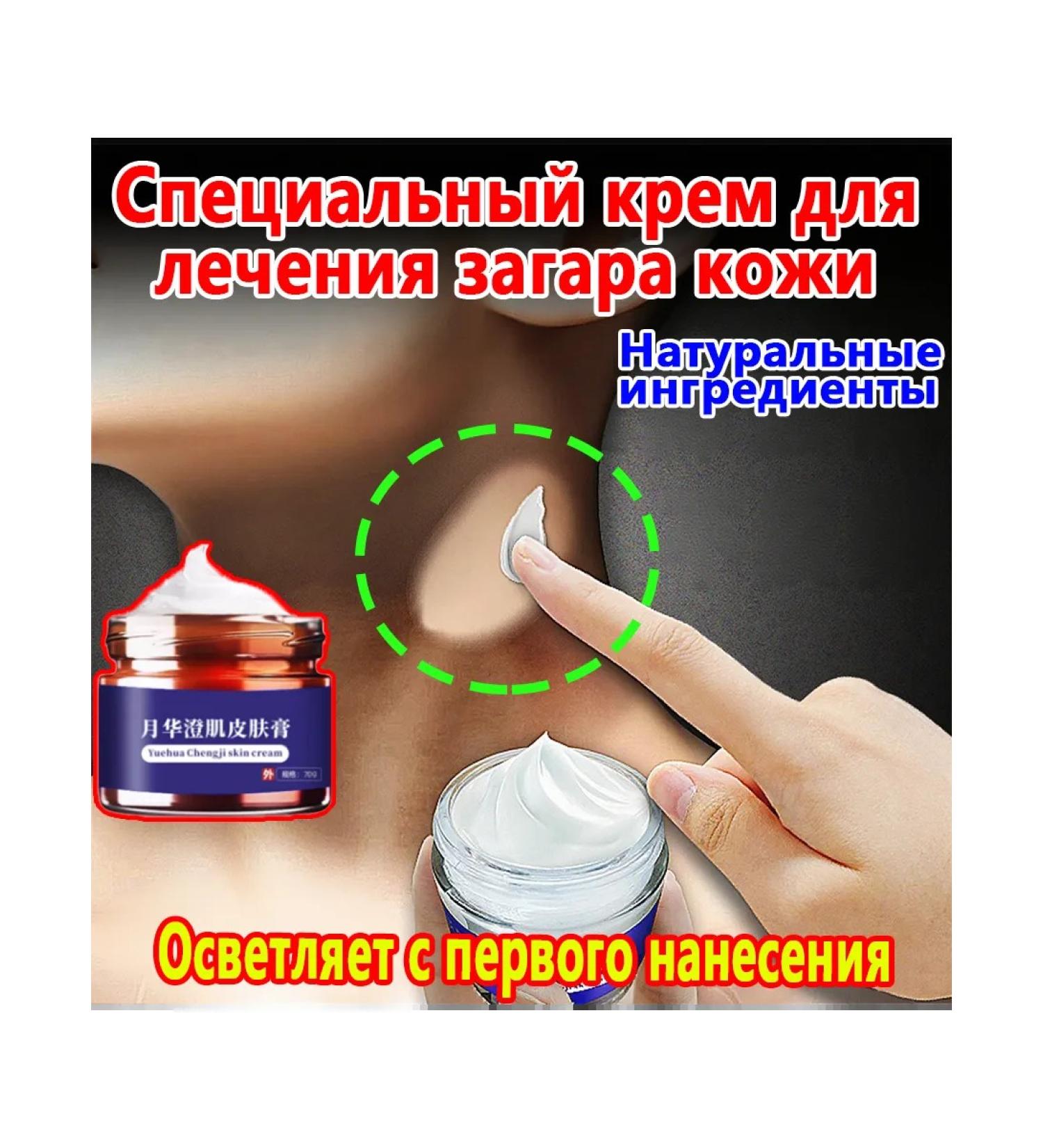 Skin restoration cream after tanning 140 g - Buy Online on GoSupps.com