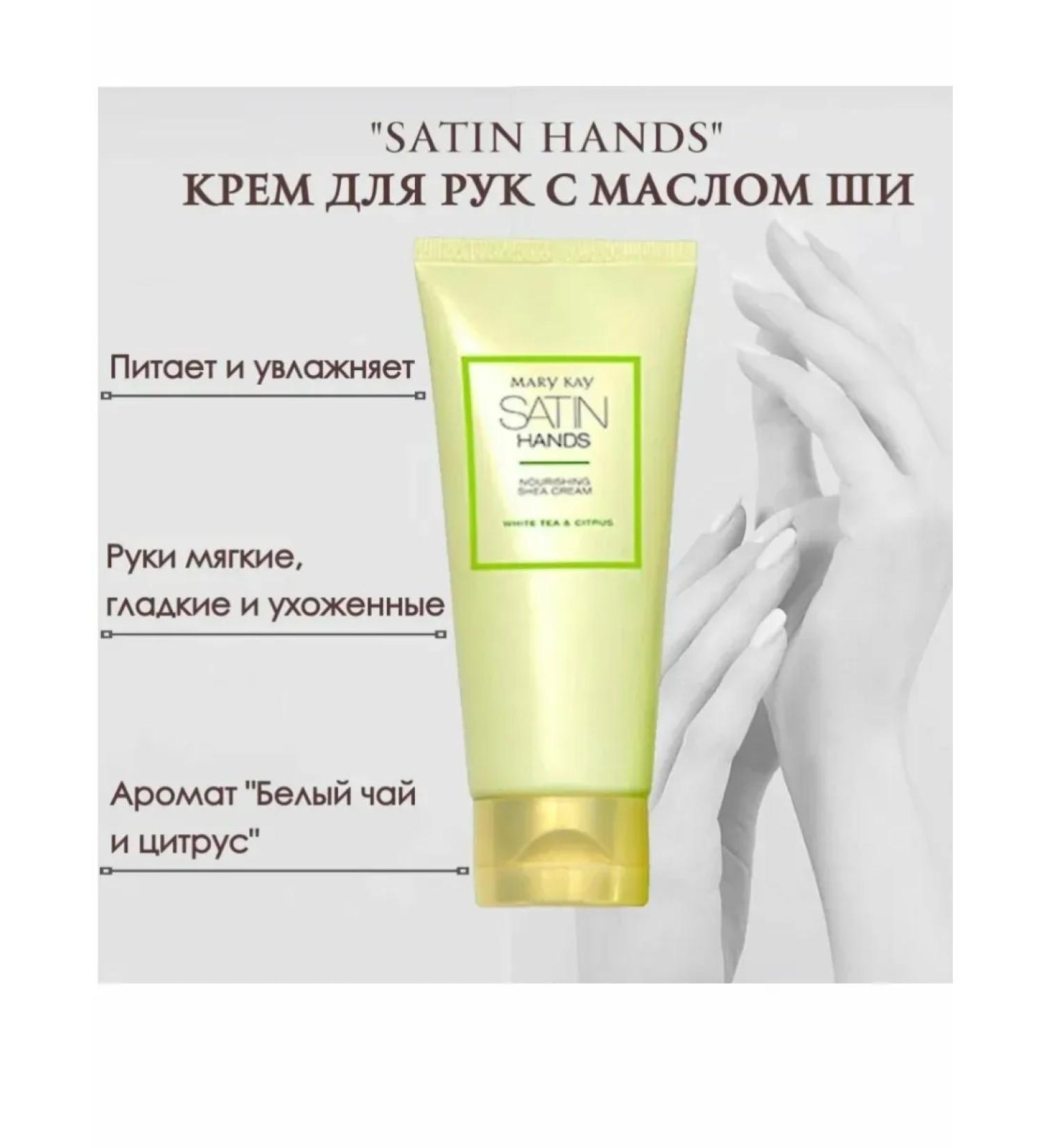 Mr Kay Hand cream - Buy Online on GoSupps.com