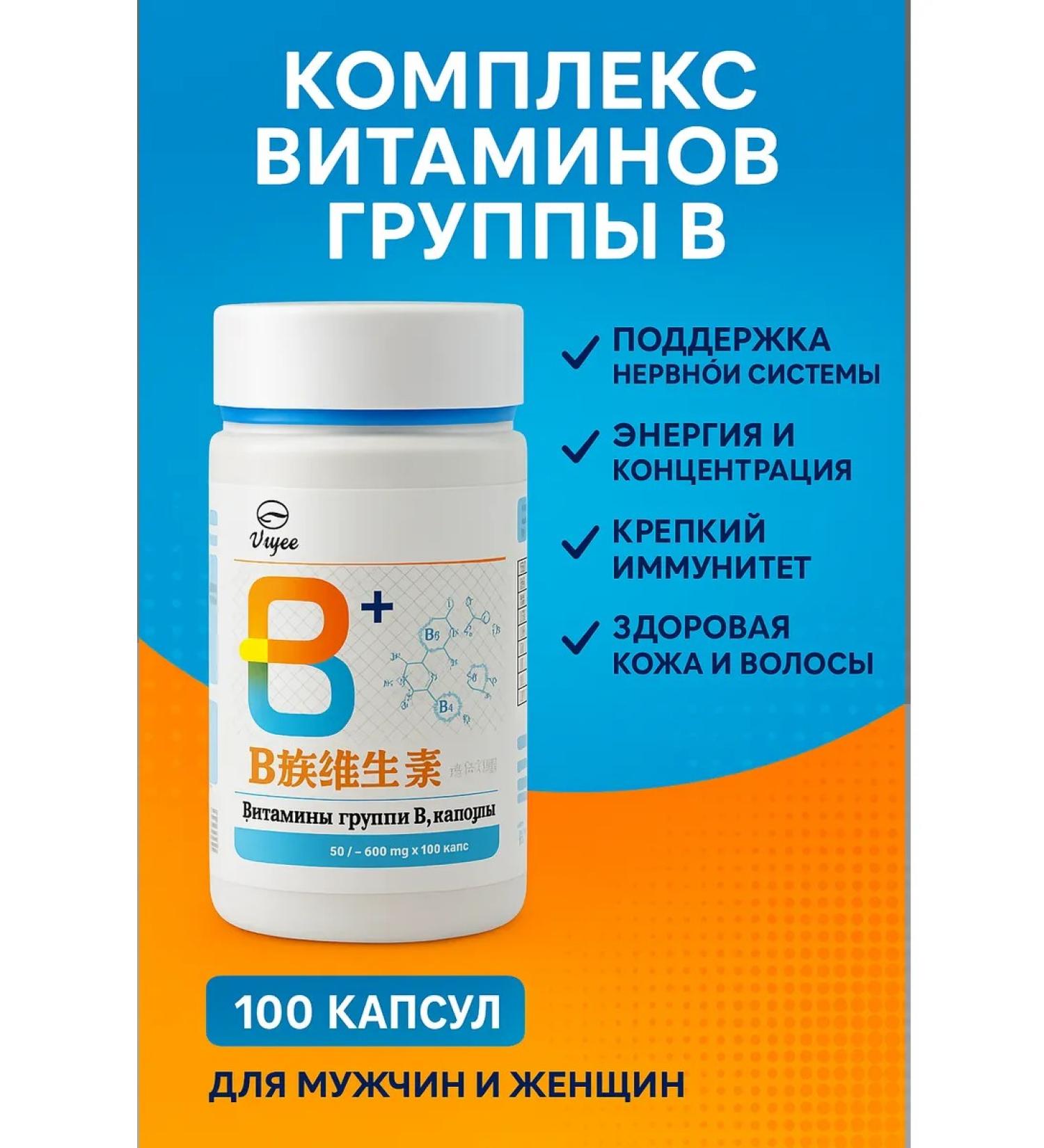 IND-IND intensive Complex of B vitamins for memory and concentration - Buy Online on GoSupps.com