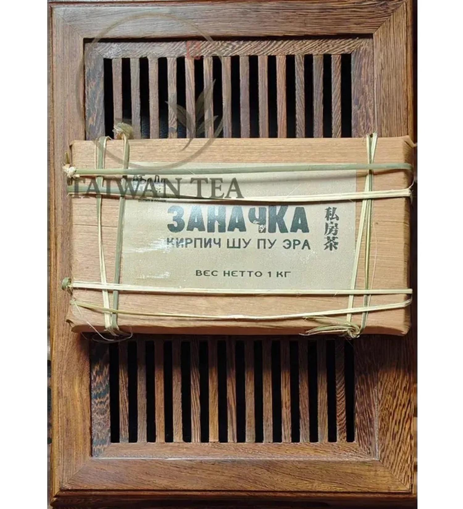 Taiwan Tea Shu puer "Zanachka" 1 kg - Buy Online on GoSupps.com