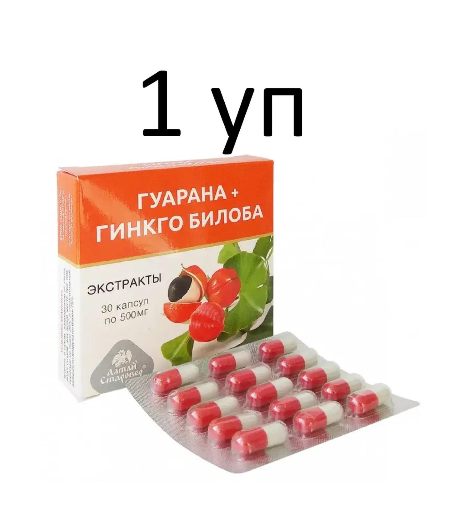 Altai Old Believer Guarana Extract+ginkgo biloba 30 caps 1 un