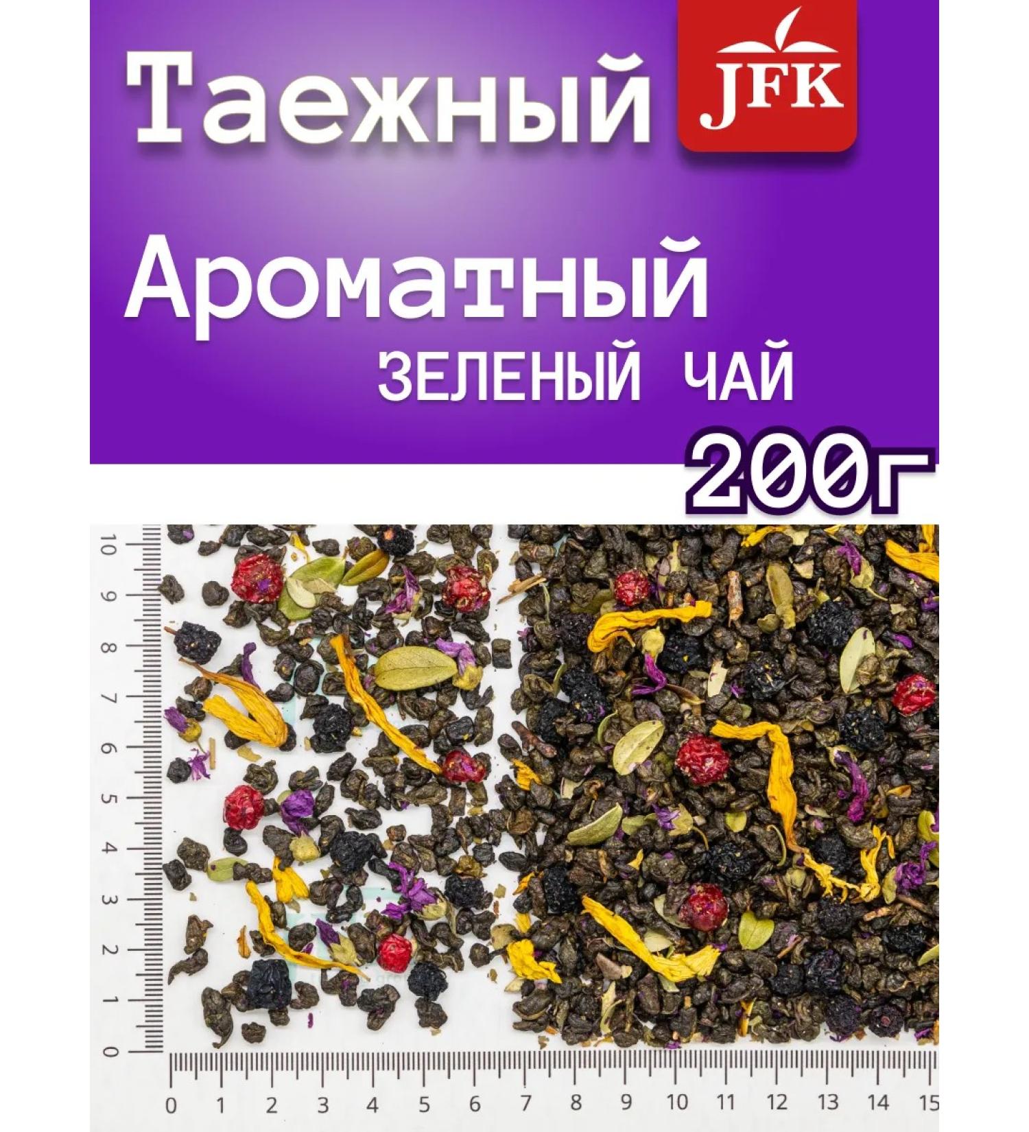 Taiga Green Tea 200g - Buy Online on GoSupps.com