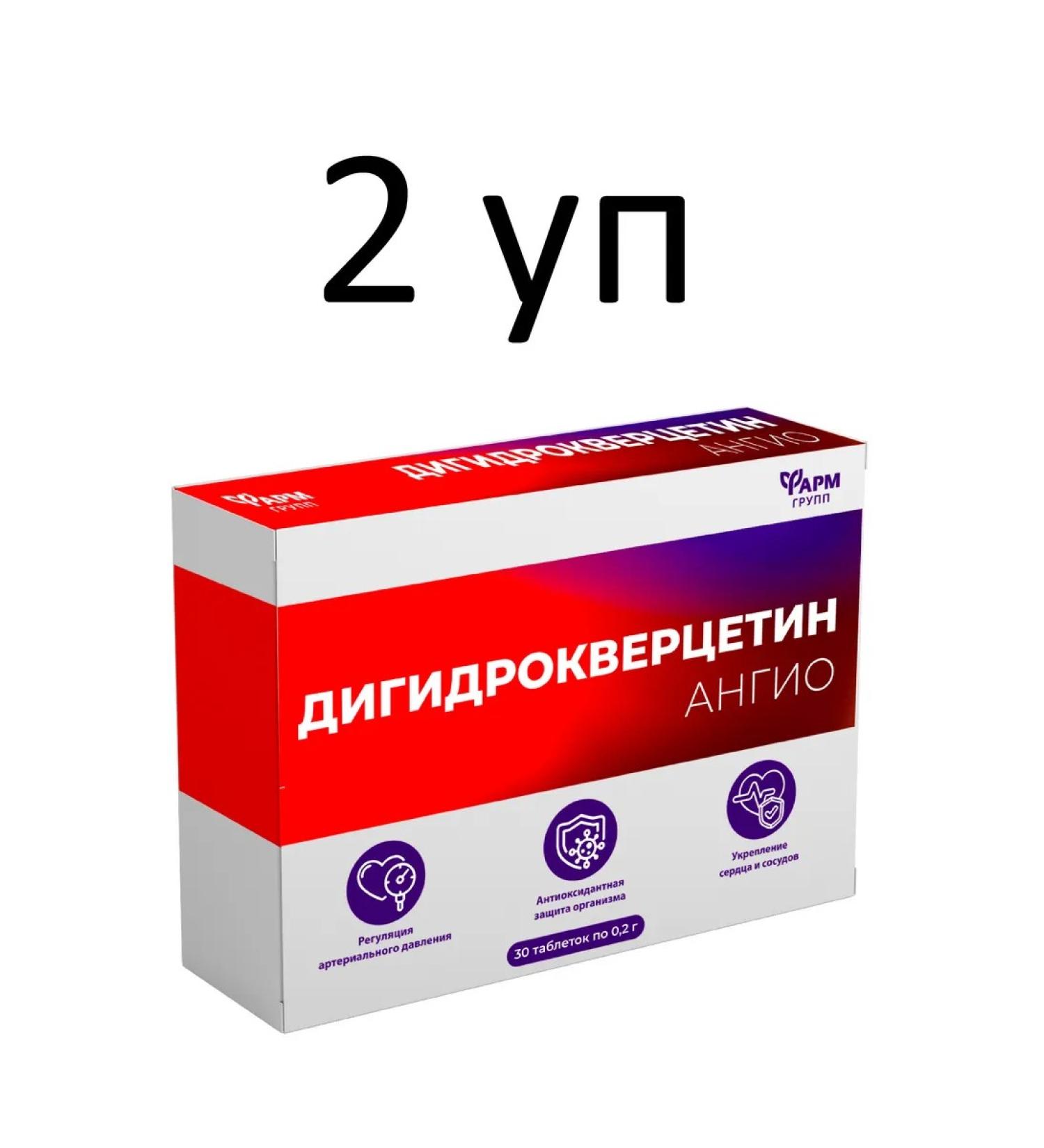 Pharmgroup Dihydrocvercetin angii 30 tablets 2 units