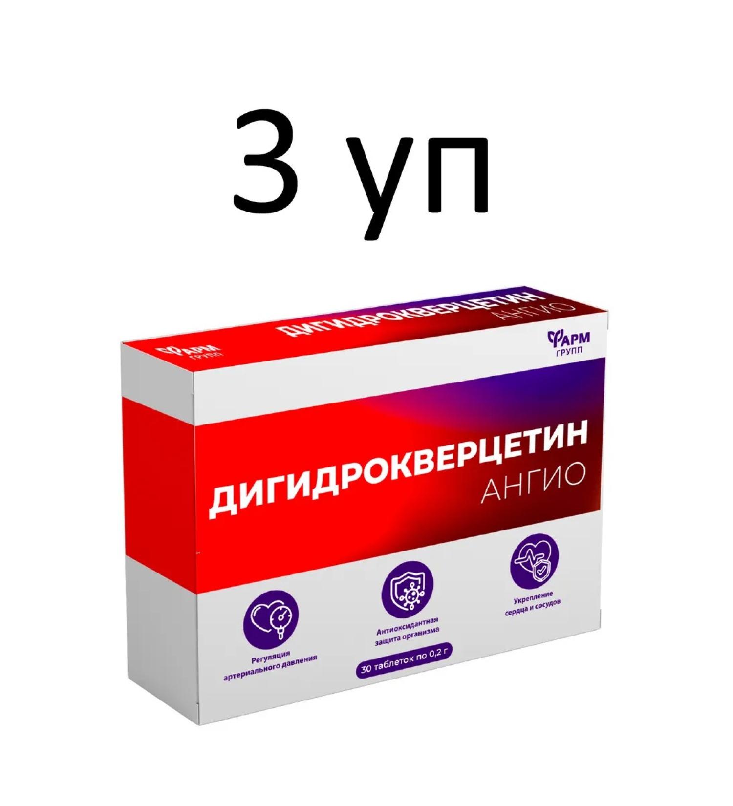 Pharmgroup Dihydrocvercetin angii 30 tablets 3 units