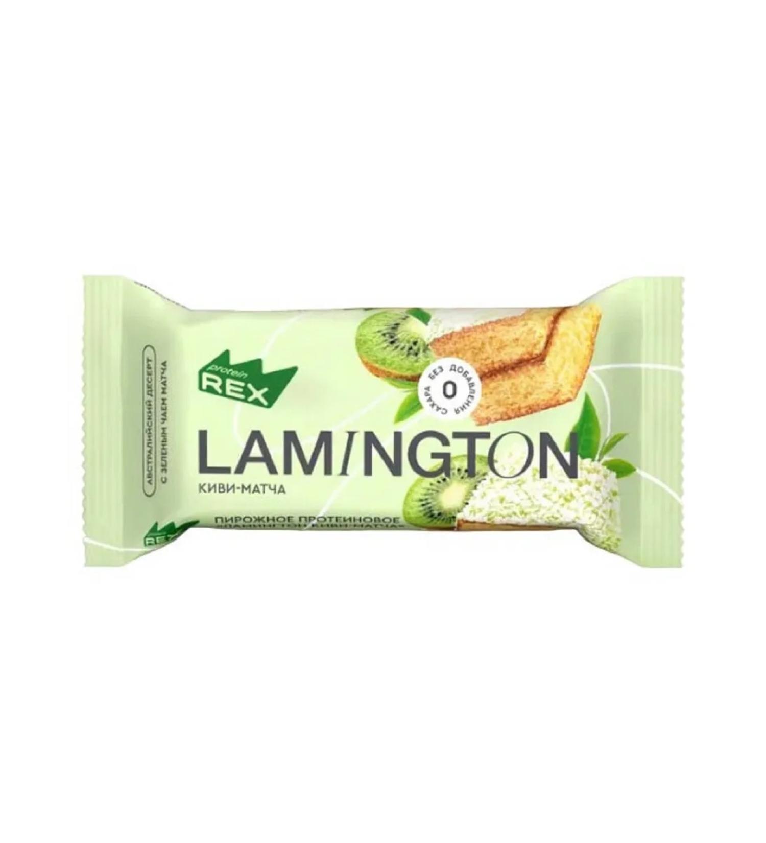 ProteinRex Protein cookies without sugar lamington kivi-match 12pcs