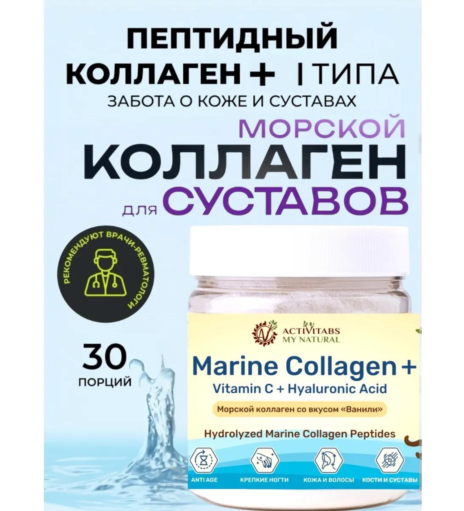 Lake Avenue Nutrition Collagen type 1 - Buy Online on GoSupps.com