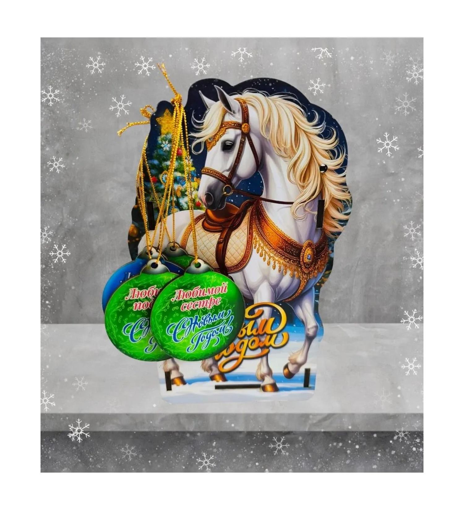 Woodenteka Black tea in a "White Horse" box with a tag "For my beloved friend" - Buy Online on GoSupps.com