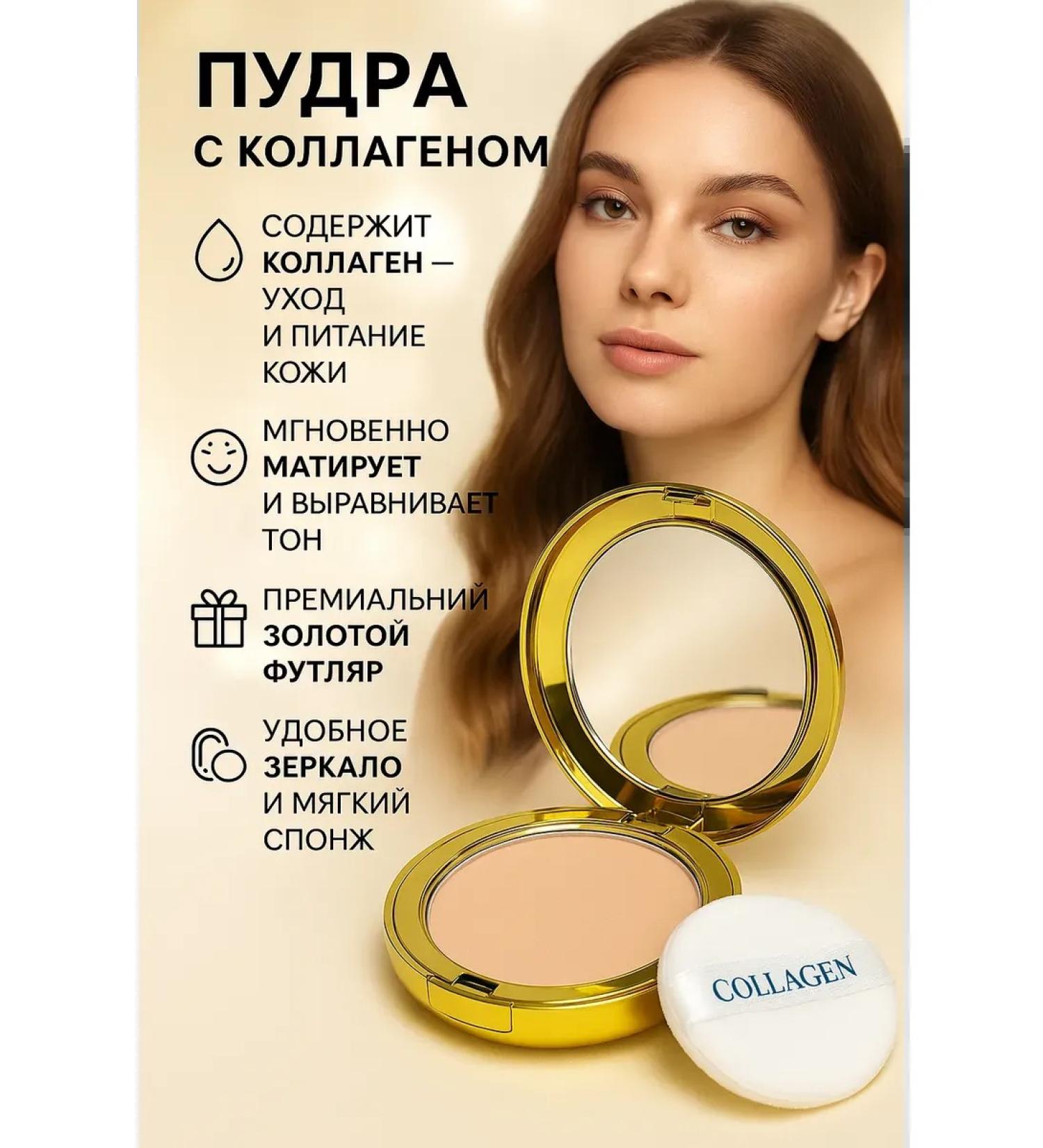 PNA Matting powder with caring and collagen - Buy Online on GoSupps.com