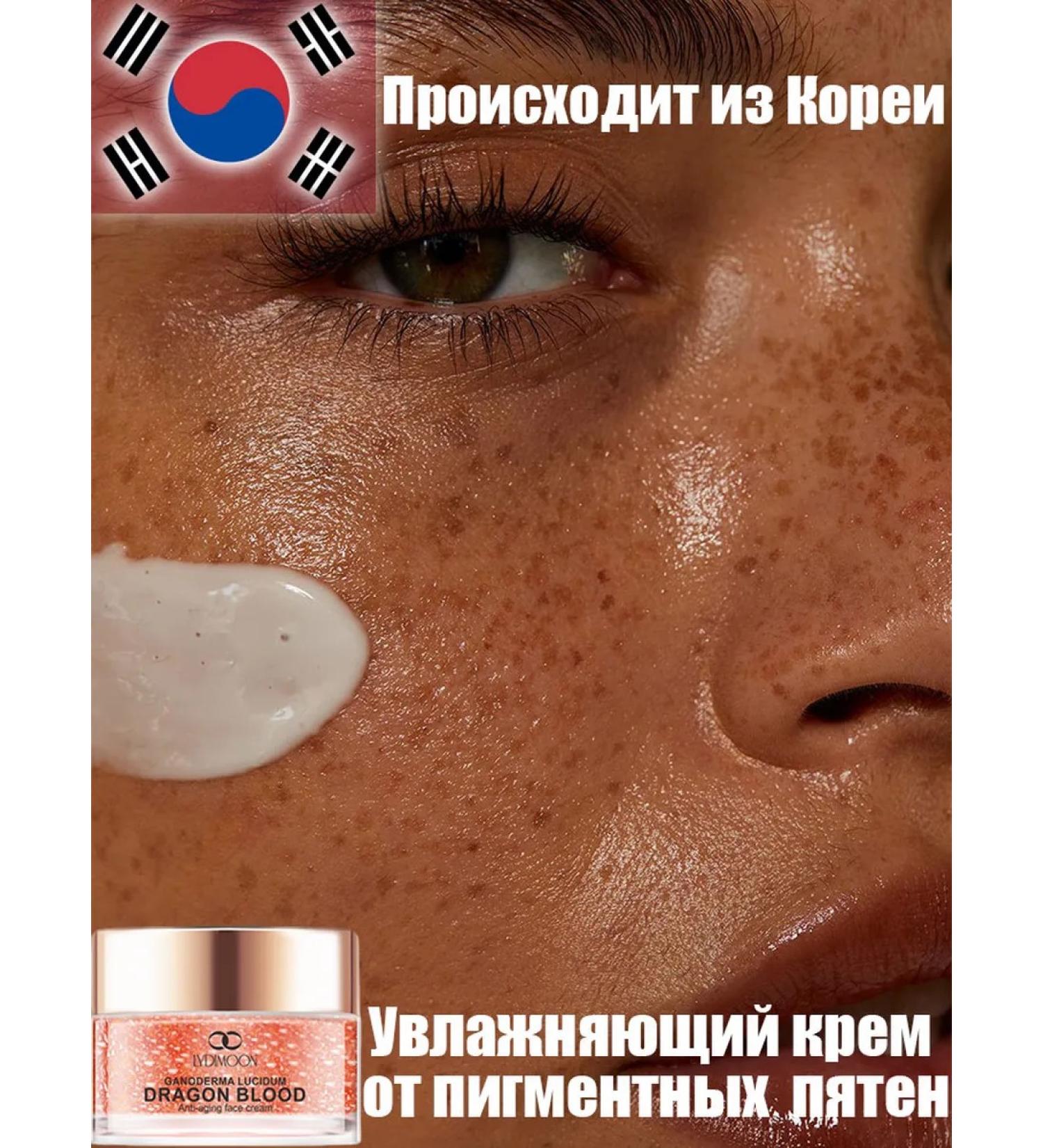 LYDIMOON Anti-aging face cream with lingzhi eliminating facial wrinkles - Buy Online on GoSupps.com