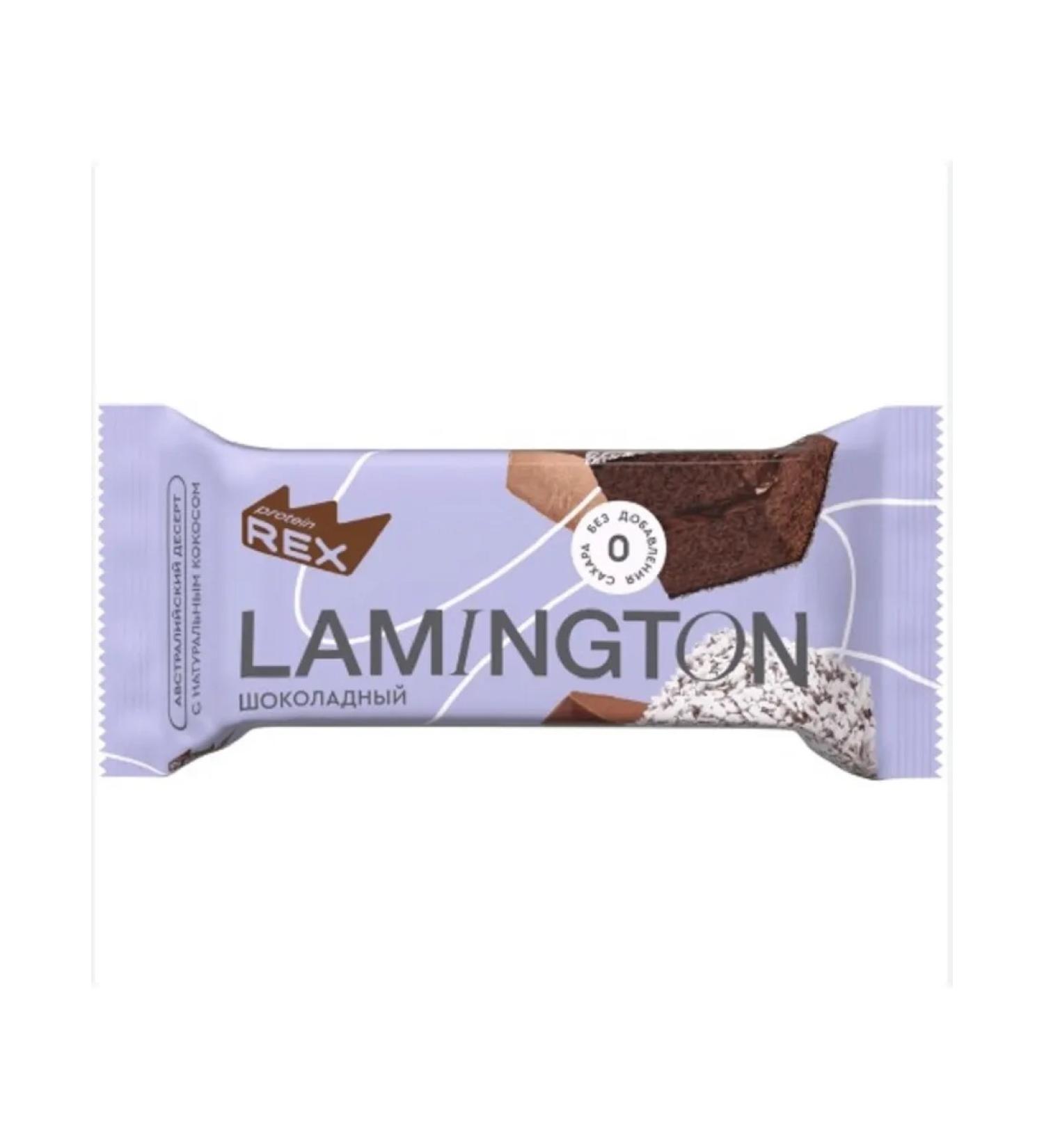 ProteinRex Protein cookies without sugar lamington chocolate 12pcs