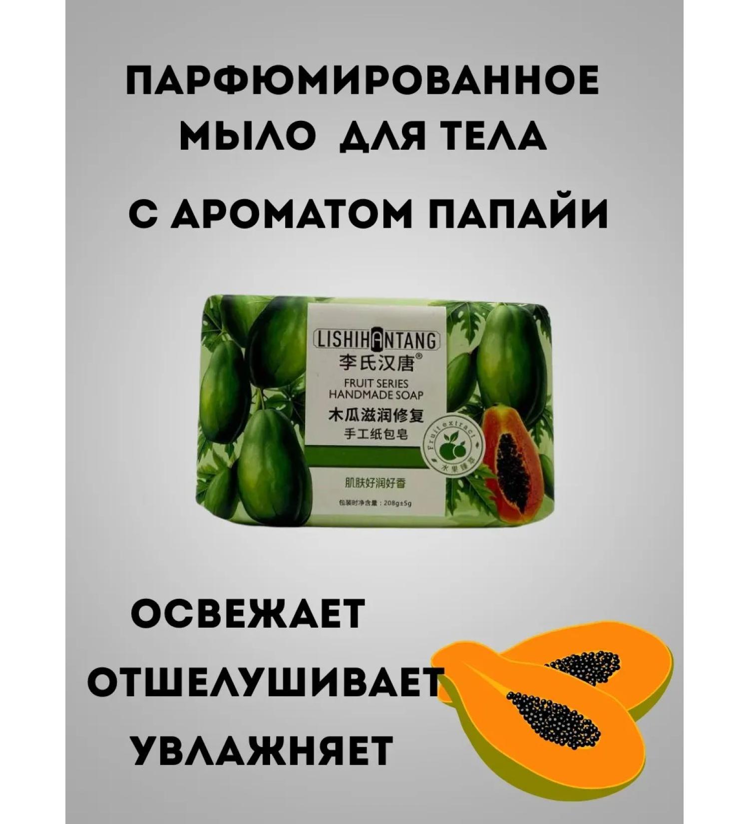 Tati86 Maddy soap for body - Buy Online on GoSupps.com