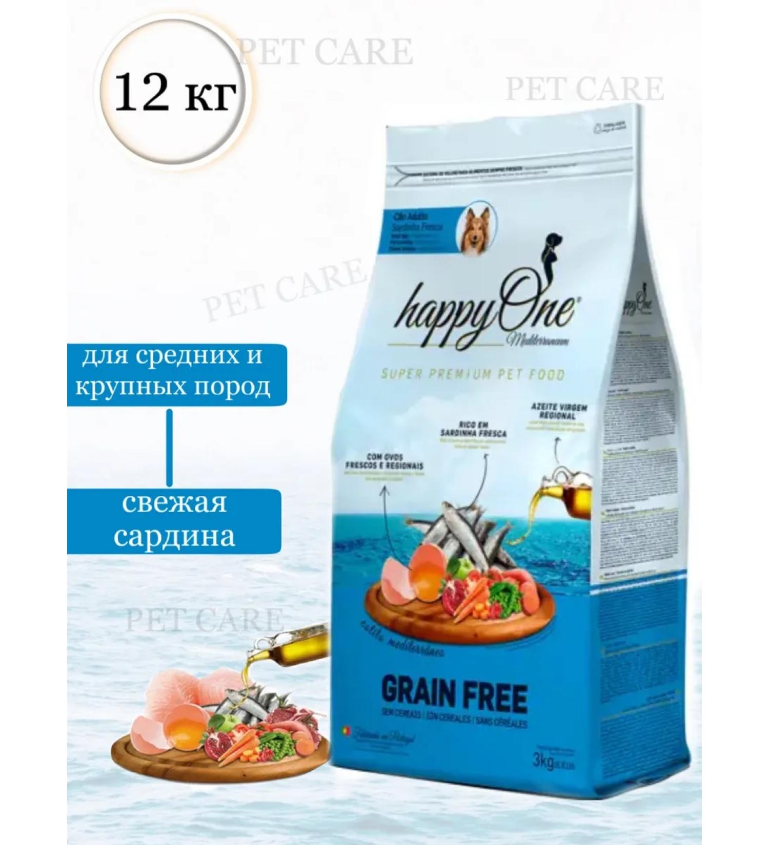 happyOne Mediterraneum Happy van dry food for dogs with Sardina 12 kg