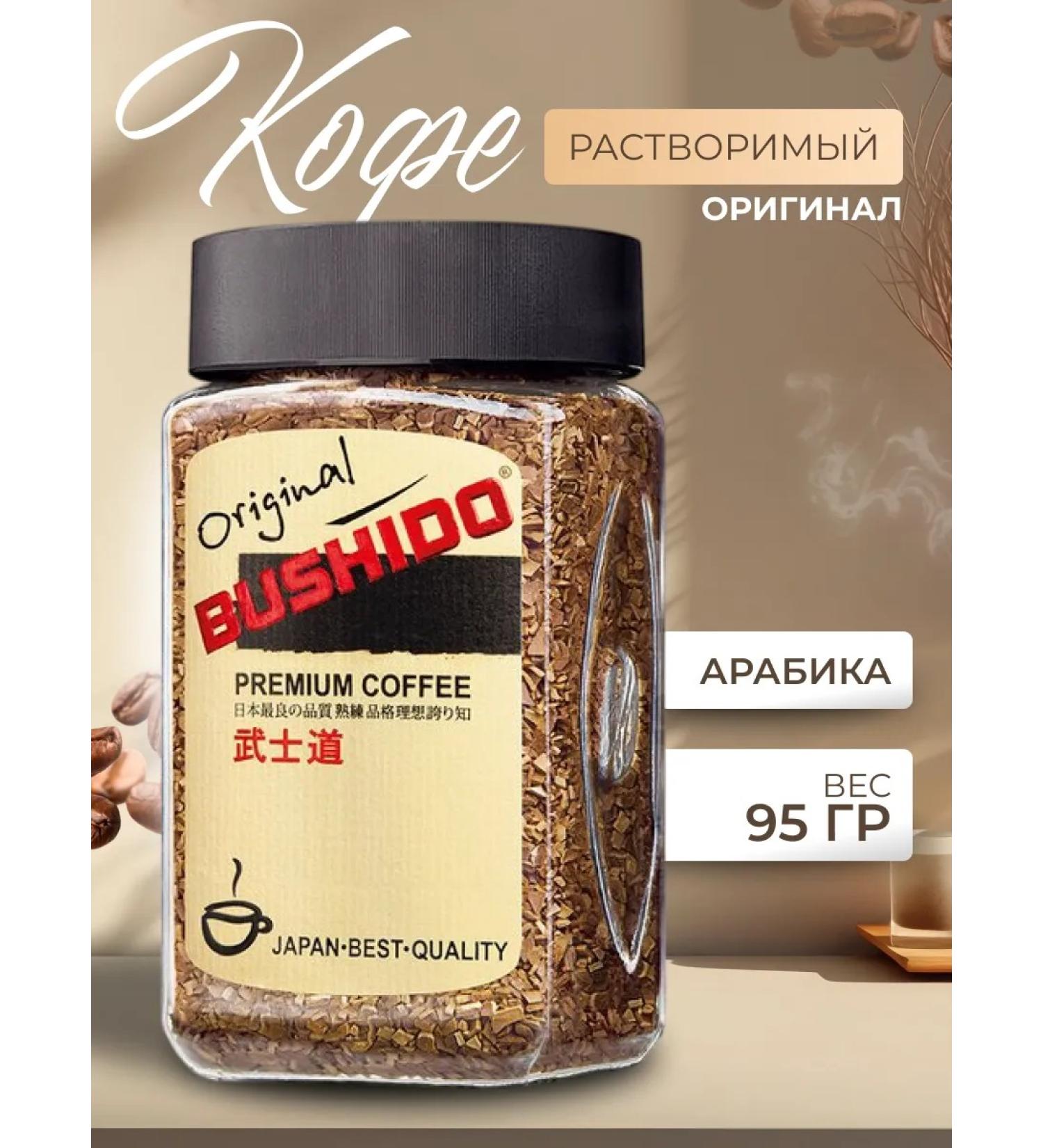Coffee soluble Bushido Original 100g
