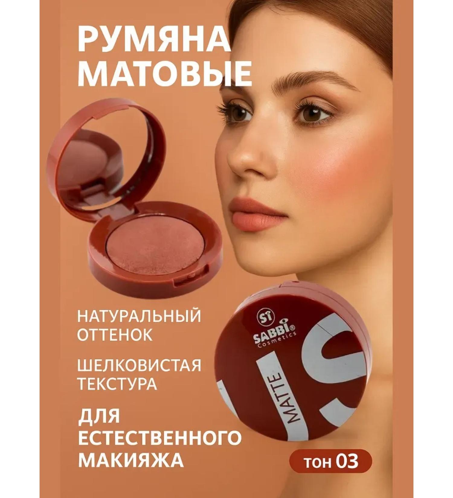 Tivaro Blood and contouring matte compact tone 03 - Buy Online on GoSupps.com