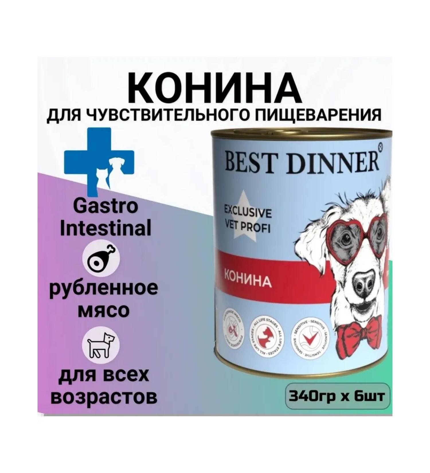 BestDinner Vet Profi Gastr Intestinal Dog canned connina 340g*6pcs - Buy Online on GoSupps.com